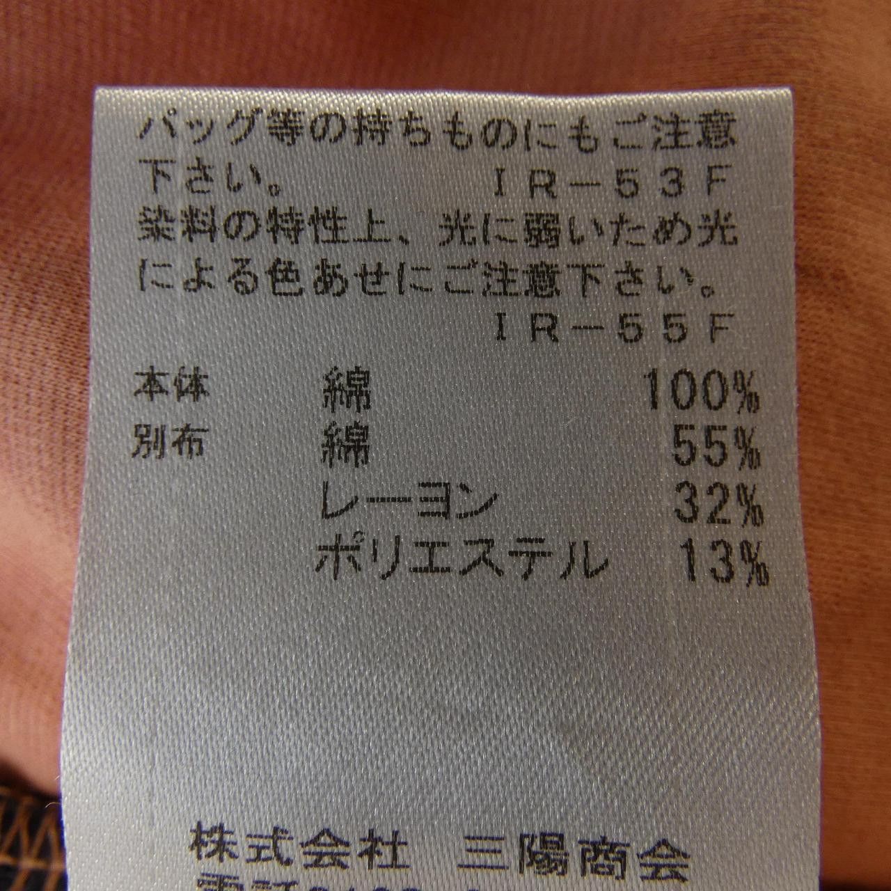 Other Other BLUE LABEL CRESTBRIDGE Dress Textile Dresses DUTY FREE for USA Size ONE SIZE - 3 Thumbnail