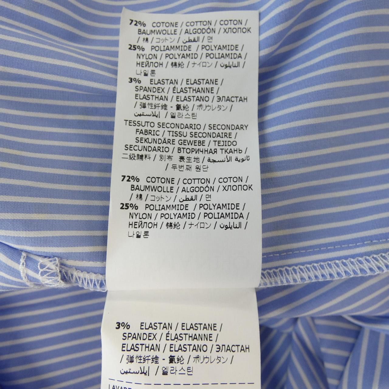 Other Other ERMANNO SCERVINO Skirt Textile Skirts DUTY FREE for USA Size ONE SIZE - 3 Thumbnail