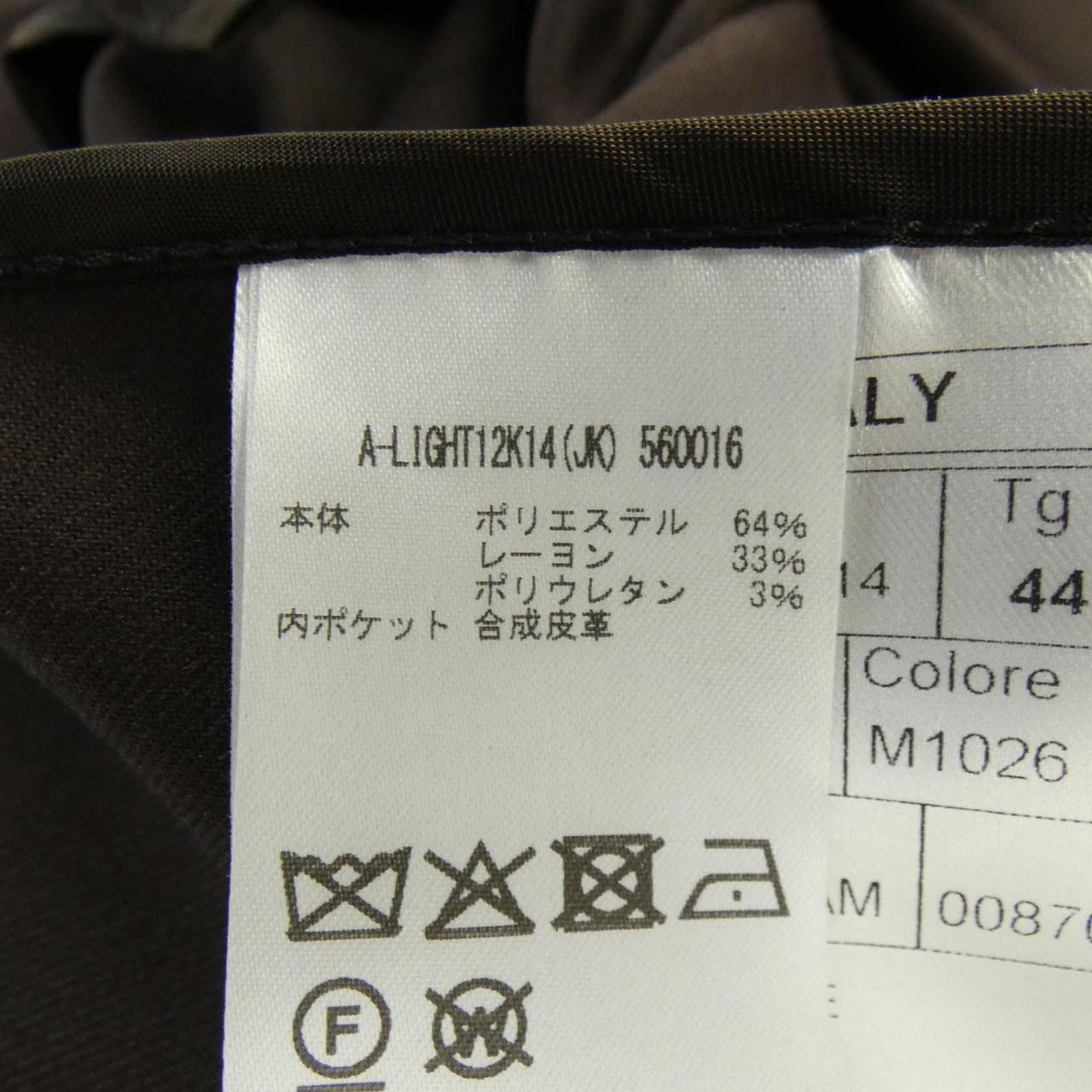 Other Other TAGLIATORE Jacket Others Outerwear DUTY FREE for USA Size ONE SIZE - 3 Thumbnail