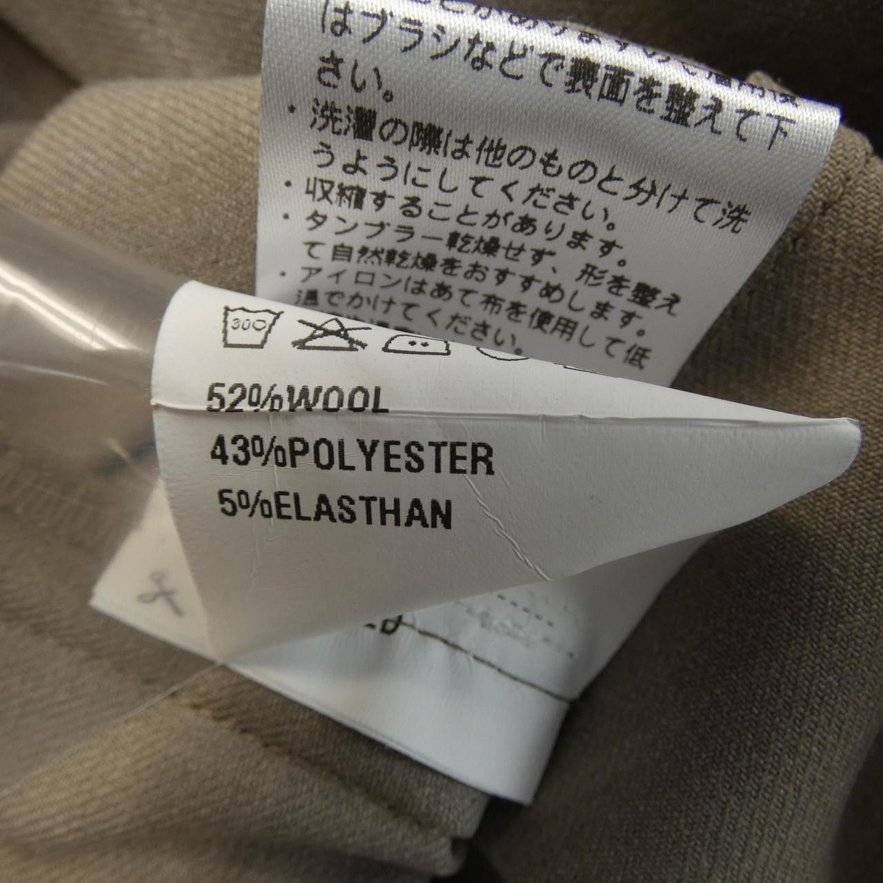 Other Other Giab’s Jacket Others Outerwear DUTY FREE for USA Size ONE SIZE - 3 Thumbnail
