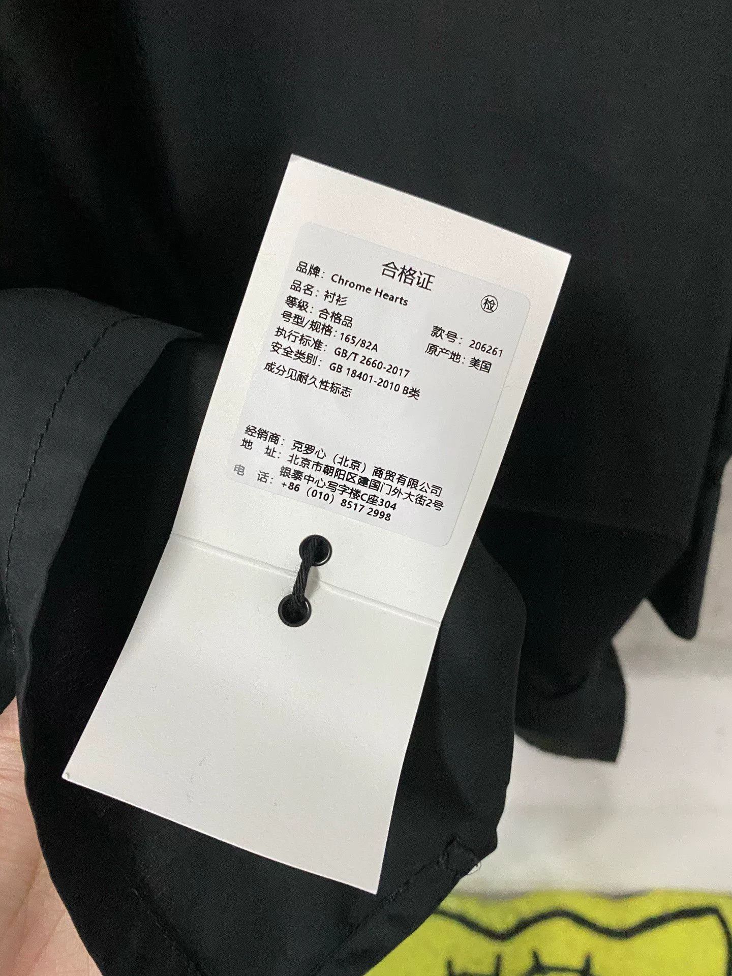 Chrome Hearts Chrome Hearts Sanskrit Embroidery Shirt Size S Size US S / EU 44-46 / 1 - 8 Thumbnail