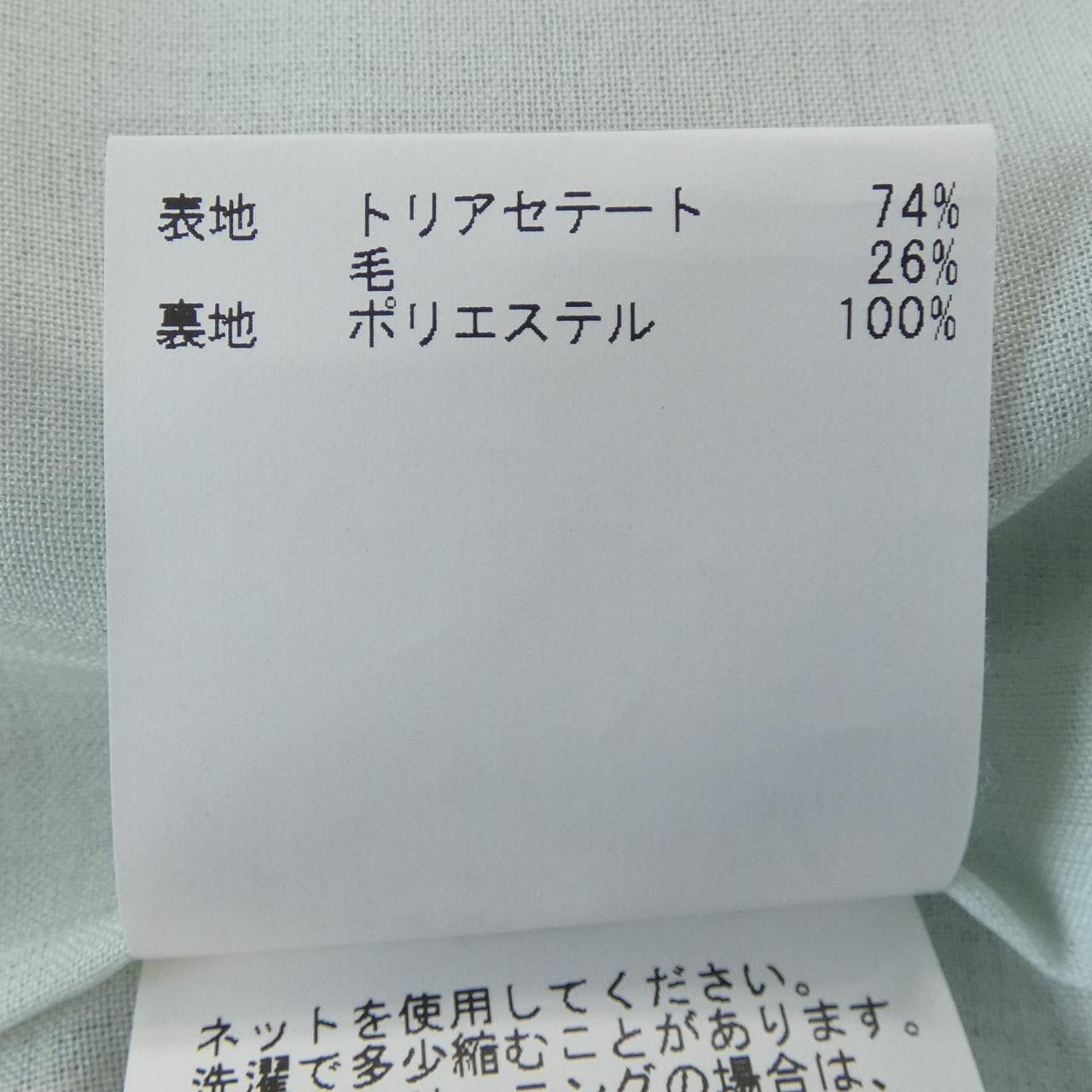Other Other ANAYI Jacket Others Outerwear DUTY FREE for USA Size ONE SIZE - 3 Thumbnail