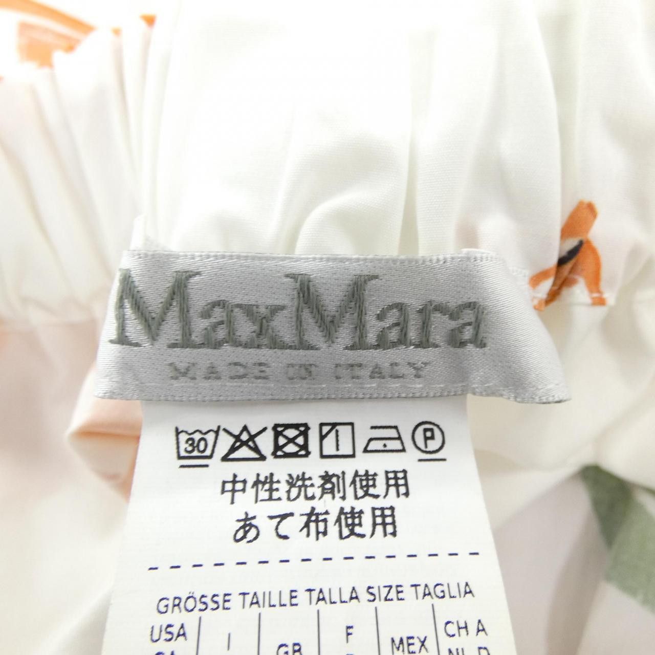 Max Mara Max Mara Max Mara Top Others Tops 111106226 DUTY FREE for USA Size ONE SIZE - 4 Thumbnail
