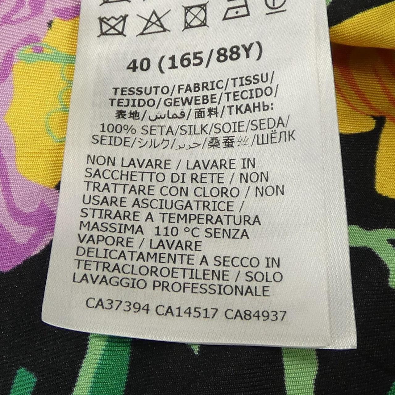 Gucci Gucci Gucci Silk Dress Textile Dresses 650508ZAGJU DUTY FREE for USA Size ONE SIZE - 3 Thumbnail