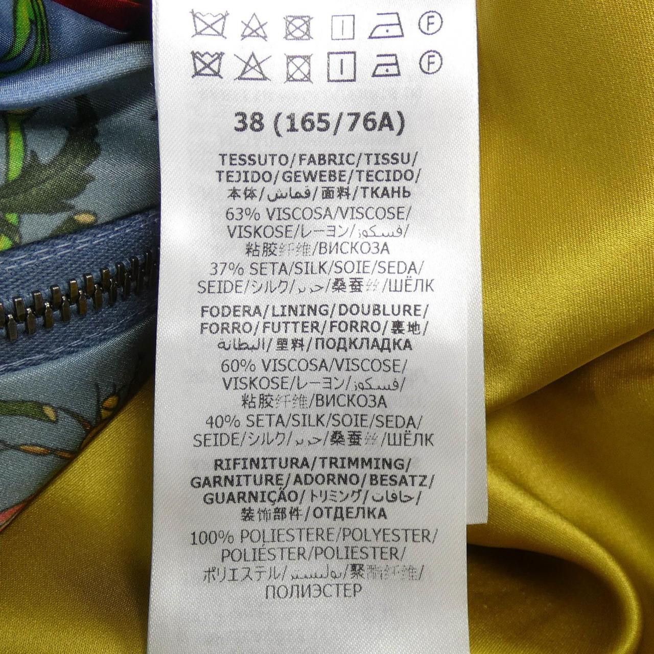 Gucci Gucci Gucci Floral Blouson Textile Outerwear 682428Z486M DUTY FREE for USA Size ONE SIZE - 3 Thumbnail