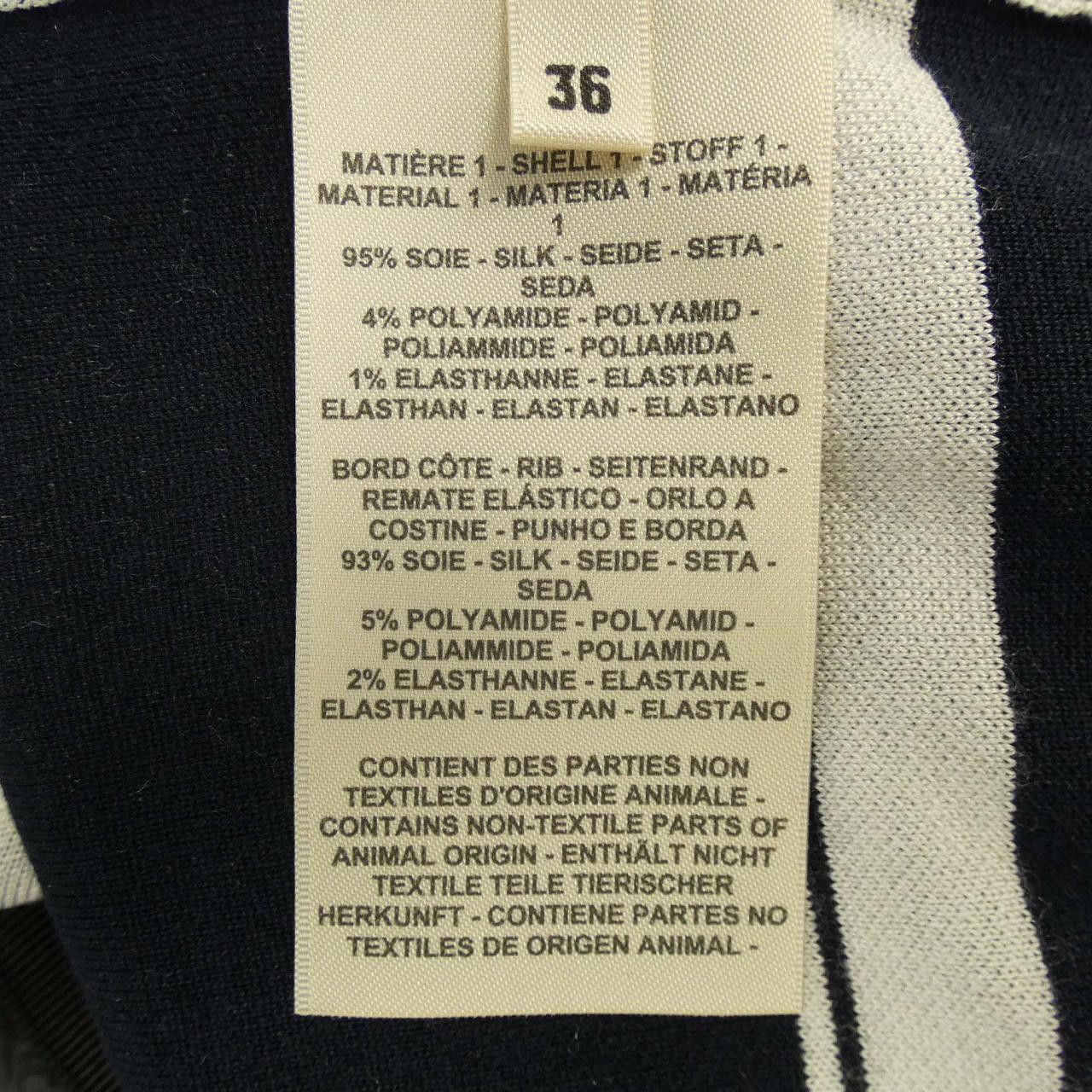 Hermes Hermes Hermès EN DESORDRE FINESSE BRIDE DE GALA36 Wool Cardigan Textile Tops DUTY FREE for USA Size ONE SIZE - 3 Thumbnail
