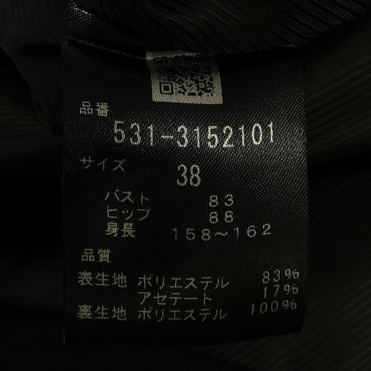 Other Other ADORE Wool Coat Others Outerwear 531-3152101 DUTY FREE for USA Size ONE SIZE - 3 Thumbnail