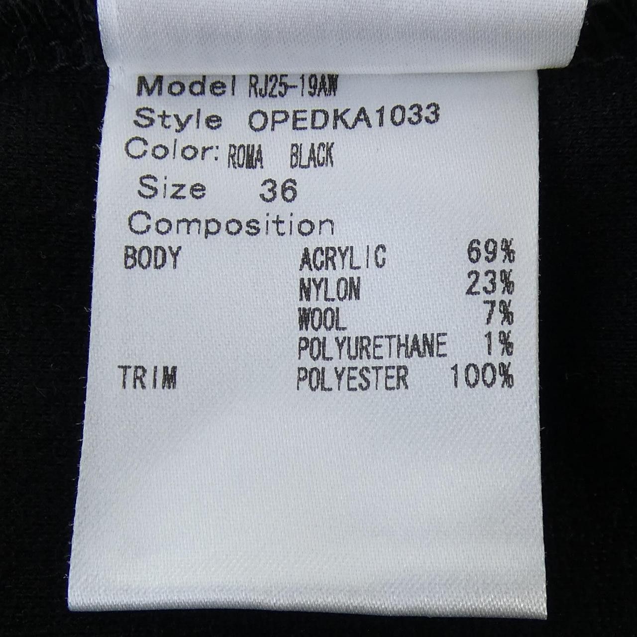 Other Other DEVASTEE Dress Textile Dresses OPED-KA-1033 DUTY FREE for USA Size ONE SIZE - 3 Thumbnail
