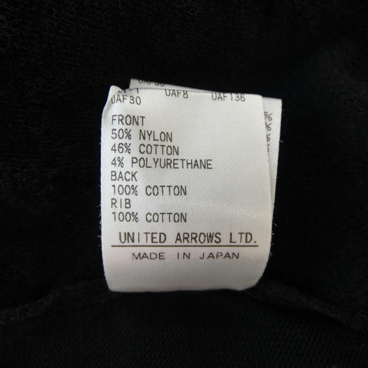 Other Other Drawer Knit Vest Others Tops 6518-299-0482 DUTY FREE for USA Size ONE SIZE - 3 Thumbnail