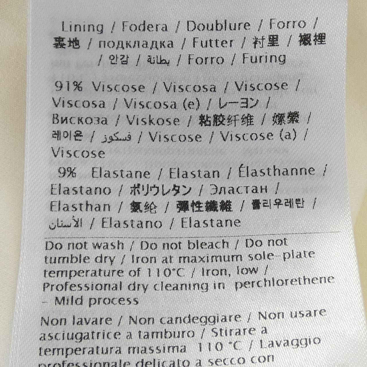 Valentino Valentino Valentino Skirt Others Skirts WB0RA8826R6 DUTY FREE for USA Size ONE SIZE - 4 Thumbnail