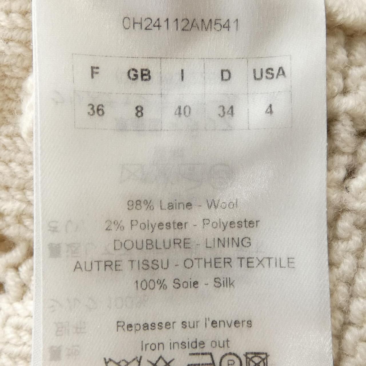 Dior Dior Christian Dior Knit Cardigan Textile Tops 0H24112AM541 DUTY FREE for USA Size ONE SIZE - 3 Thumbnail