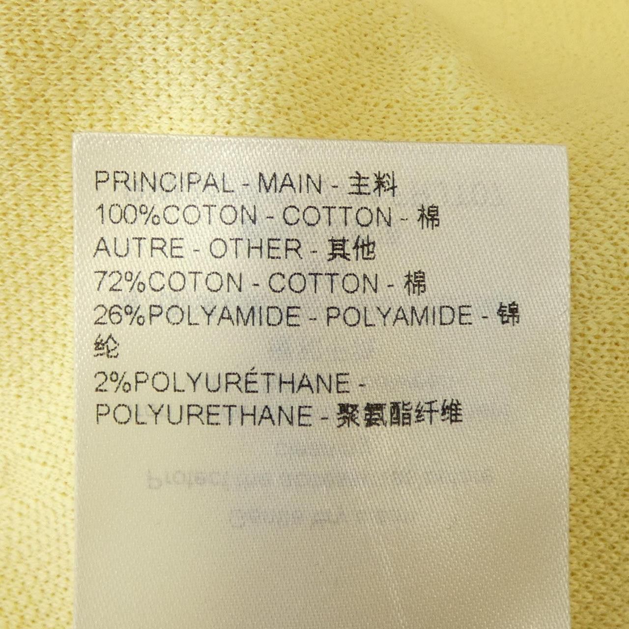 Louis Vuitton Louis Vuitton Louis Vuitton Monogram Pique Cotton Polo Shirt Textile Tops FRJT07DYM DUTY FREE for USA Size ONE SIZE - 3 Thumbnail