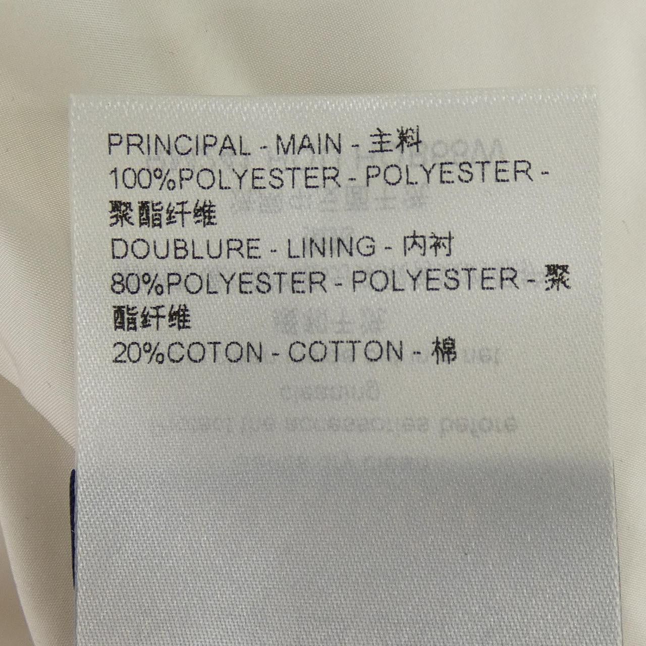 Louis Vuitton Louis Vuitton Louis Vuitton Jacket Others Outerwear HQB68WHQU DUTY FREE for USA Size ONE SIZE - 3 Thumbnail