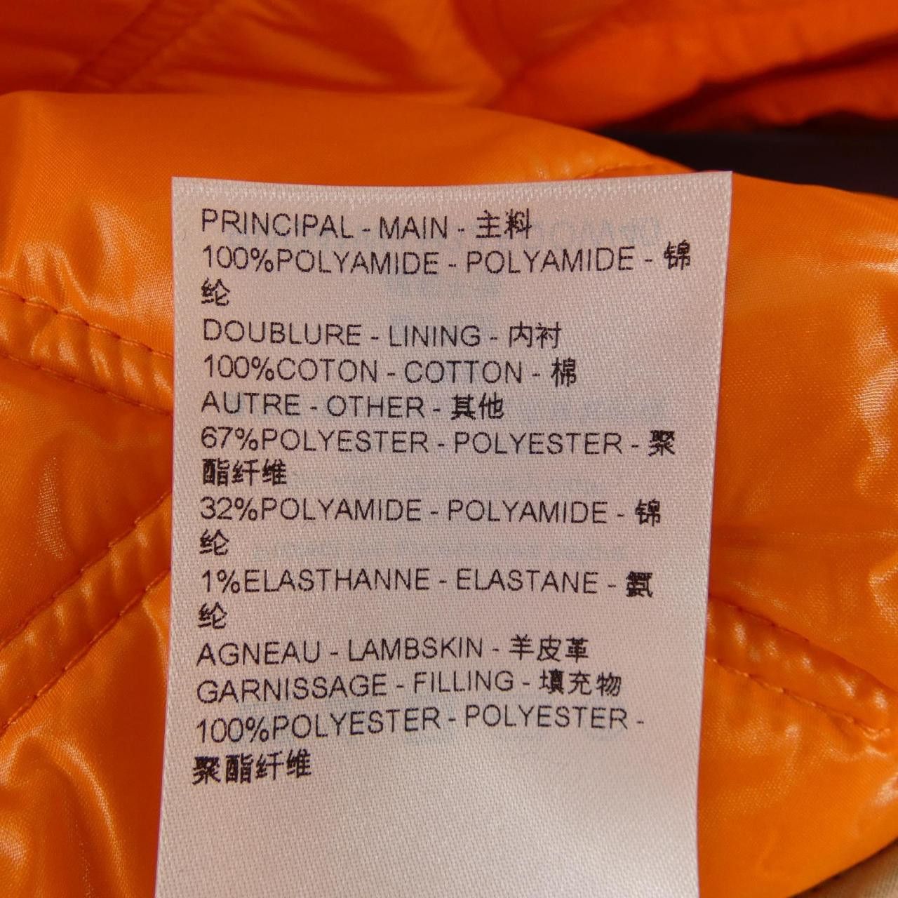 Louis Vuitton Louis Vuitton Louis Vuitton Wool Coat Textile Outerwear FQOW40H32 DUTY FREE for USA Size ONE SIZE - 3 Thumbnail