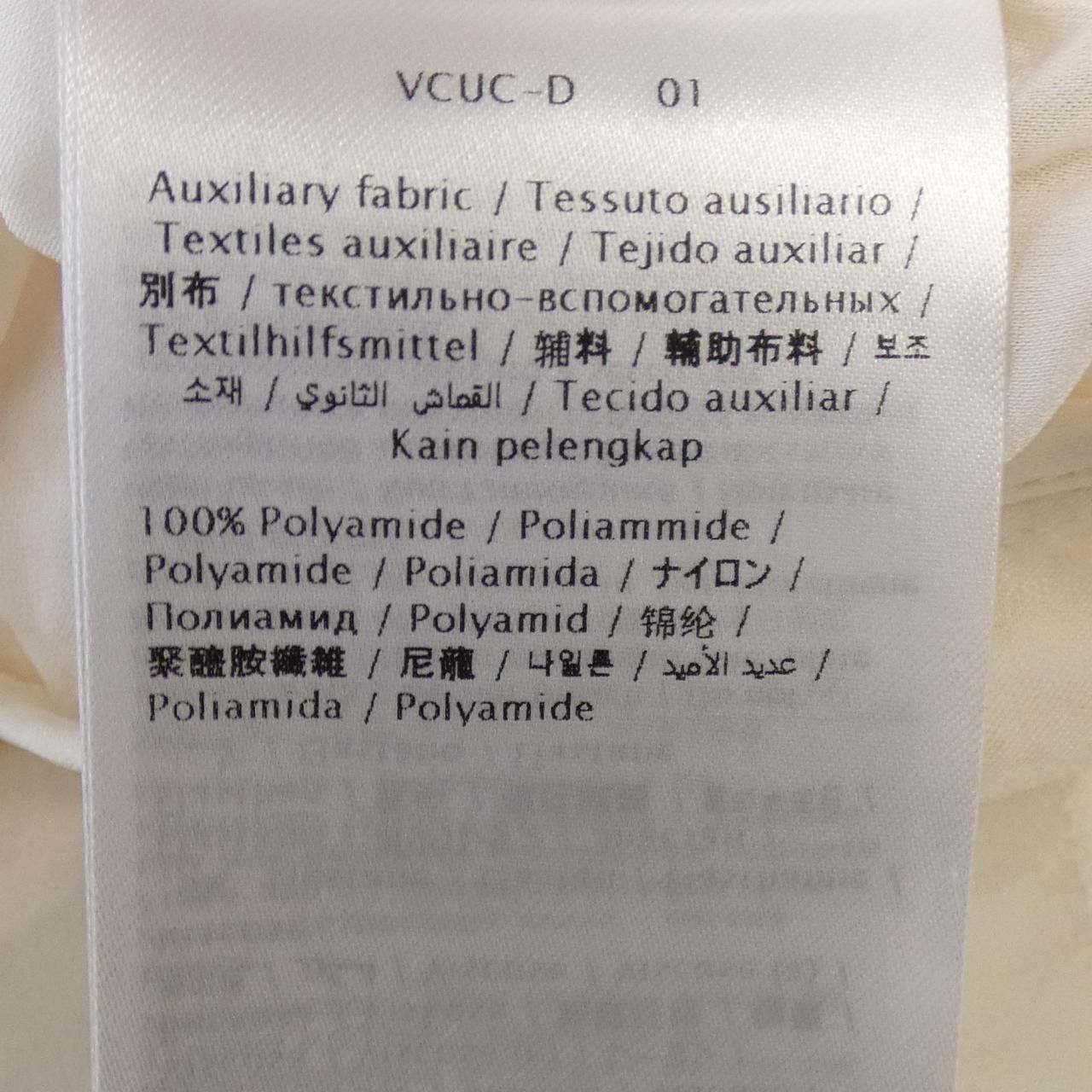 Valentino Valentino Valentino Dress Textile Dresses XB3VAXN31EC DUTY FREE for USA Size ONE SIZE - 4 Thumbnail