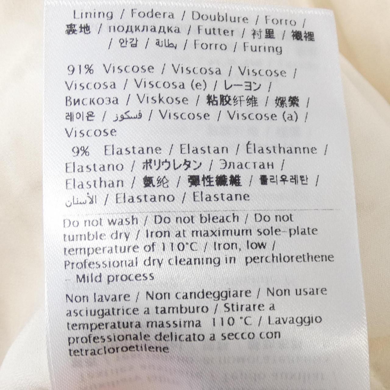 Valentino Valentino Valentino Dress Textile Dresses XB3VAXN31EC DUTY FREE for USA Size ONE SIZE - 5 Thumbnail