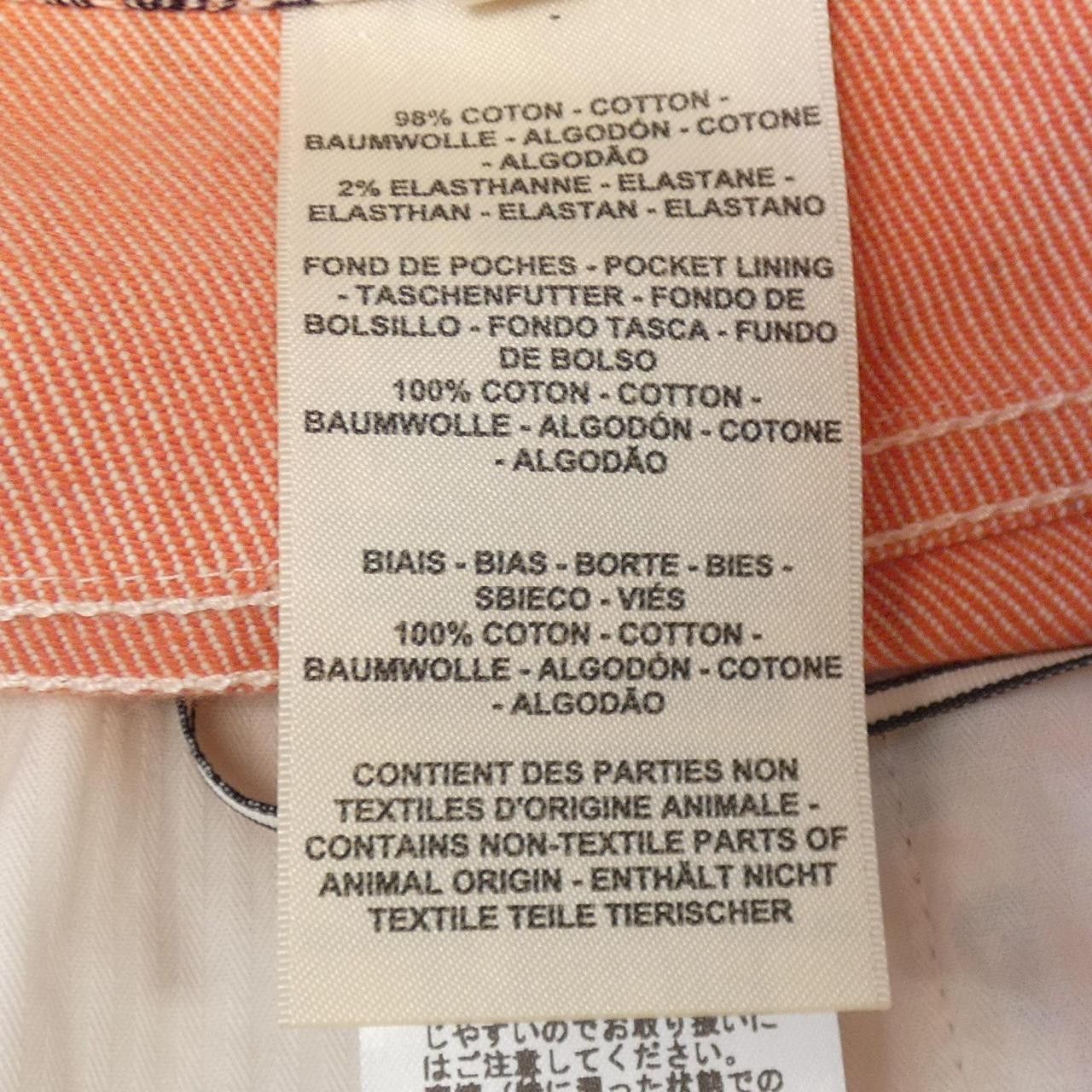Hermes Hermes Hermes Kaleidoscope Effect Finesse Crue De Selle Cartouche shorts Textile Shorts 4H0462DD DUTY FREE for USA Size ONE SIZE - 3 Thumbnail