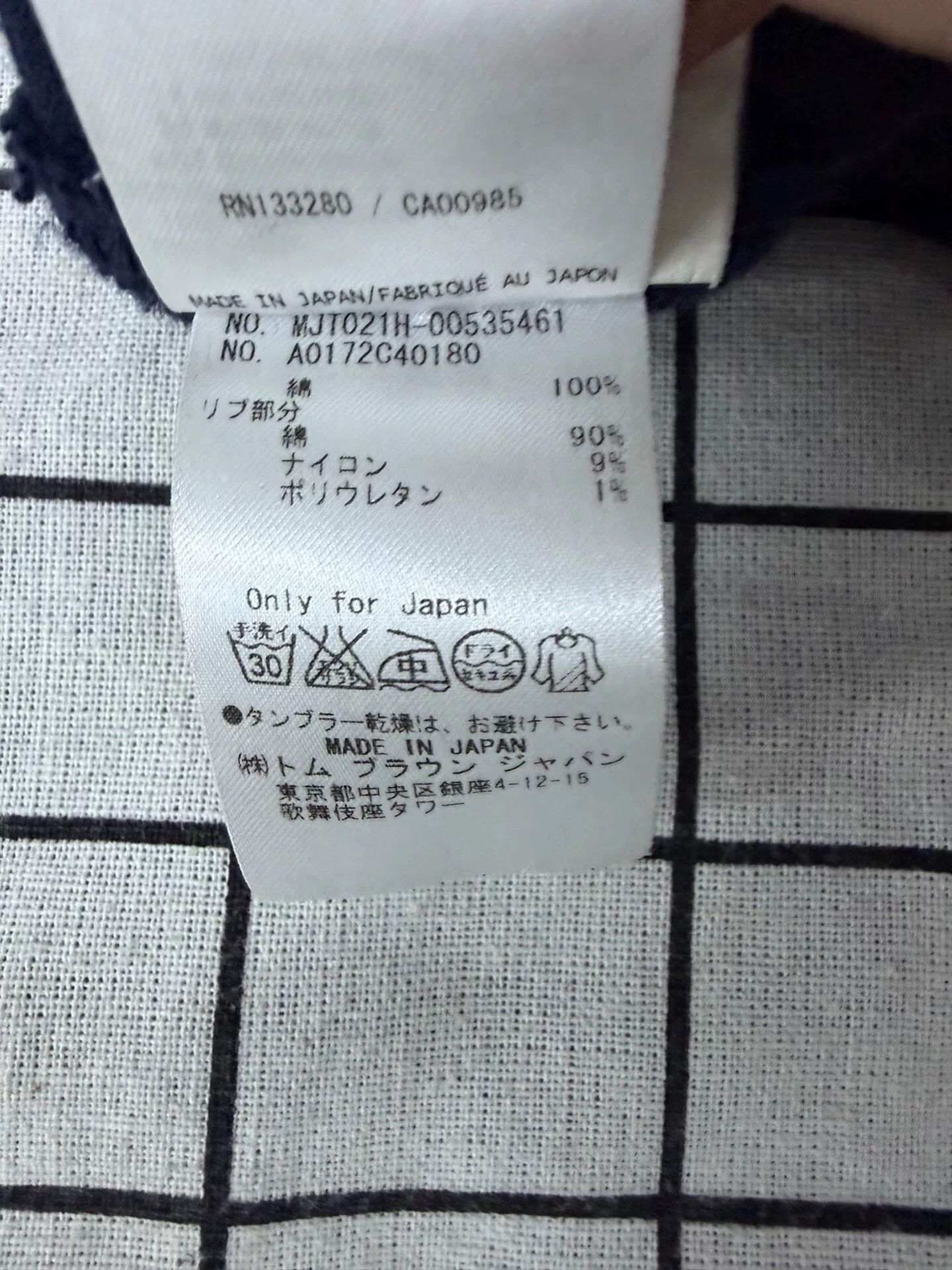 Thom Browne Thom Browne Striped Brown Hoodie xs Men Size US XS / EU 42 / 0 - 6 Thumbnail