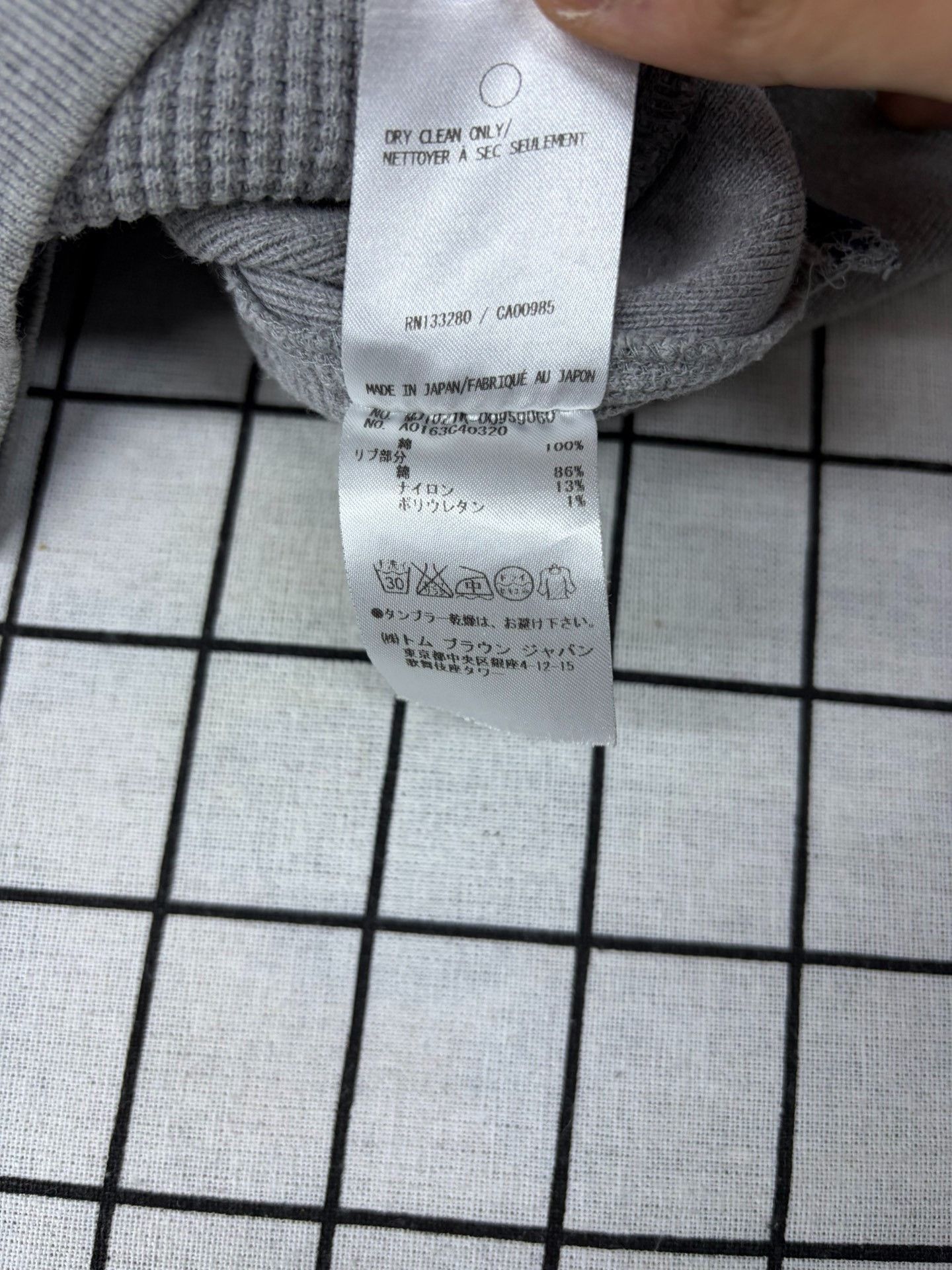 Thom Browne Thom Browne Brown Hoodie m Men Size US M / EU 48-50 / 2 - 7 Thumbnail