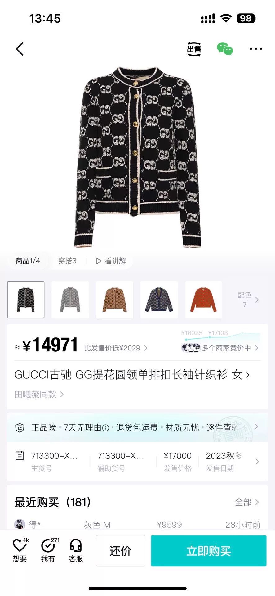 Gucci Gucci Wool Sweater L Women Size L / US 10 / IT 46 - 6 Thumbnail