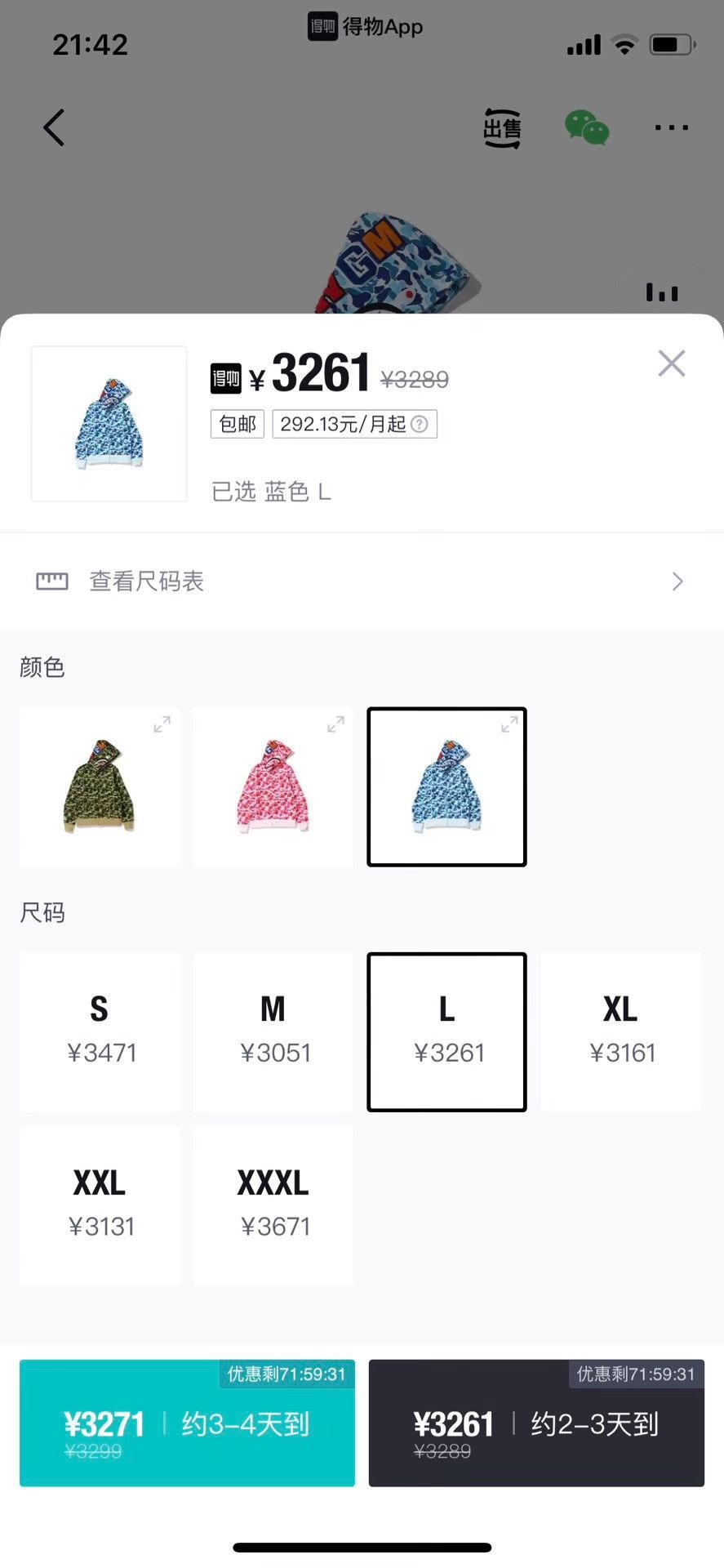 Bape Bape Shark Camo Multi Hoodie l Men Size US L / EU 52-54 / 3 - 8 Thumbnail