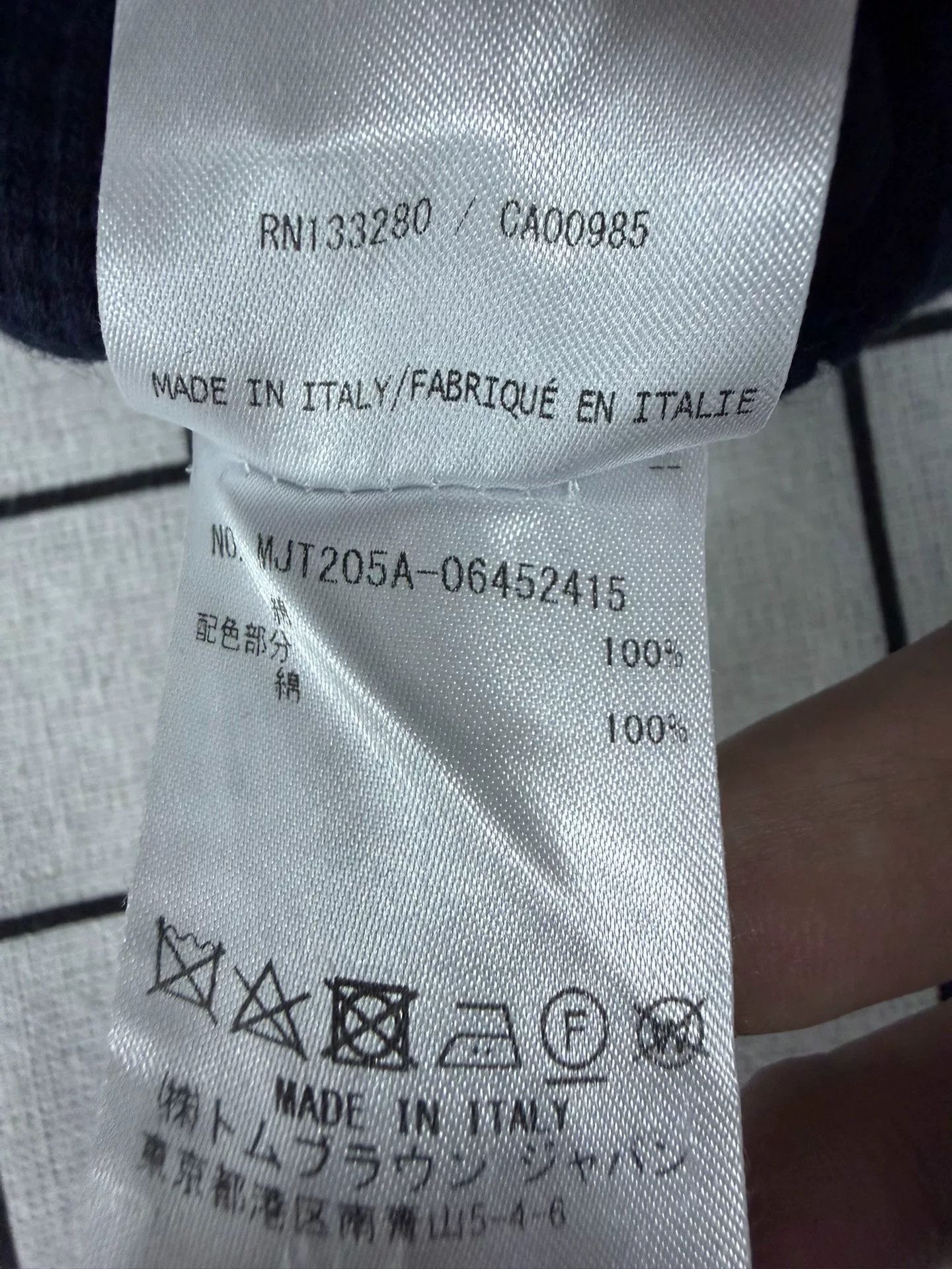 Thom Browne Thom Browne Striped Brown Hoodie m Men Size US M / EU 48-50 / 2 - 6 Thumbnail