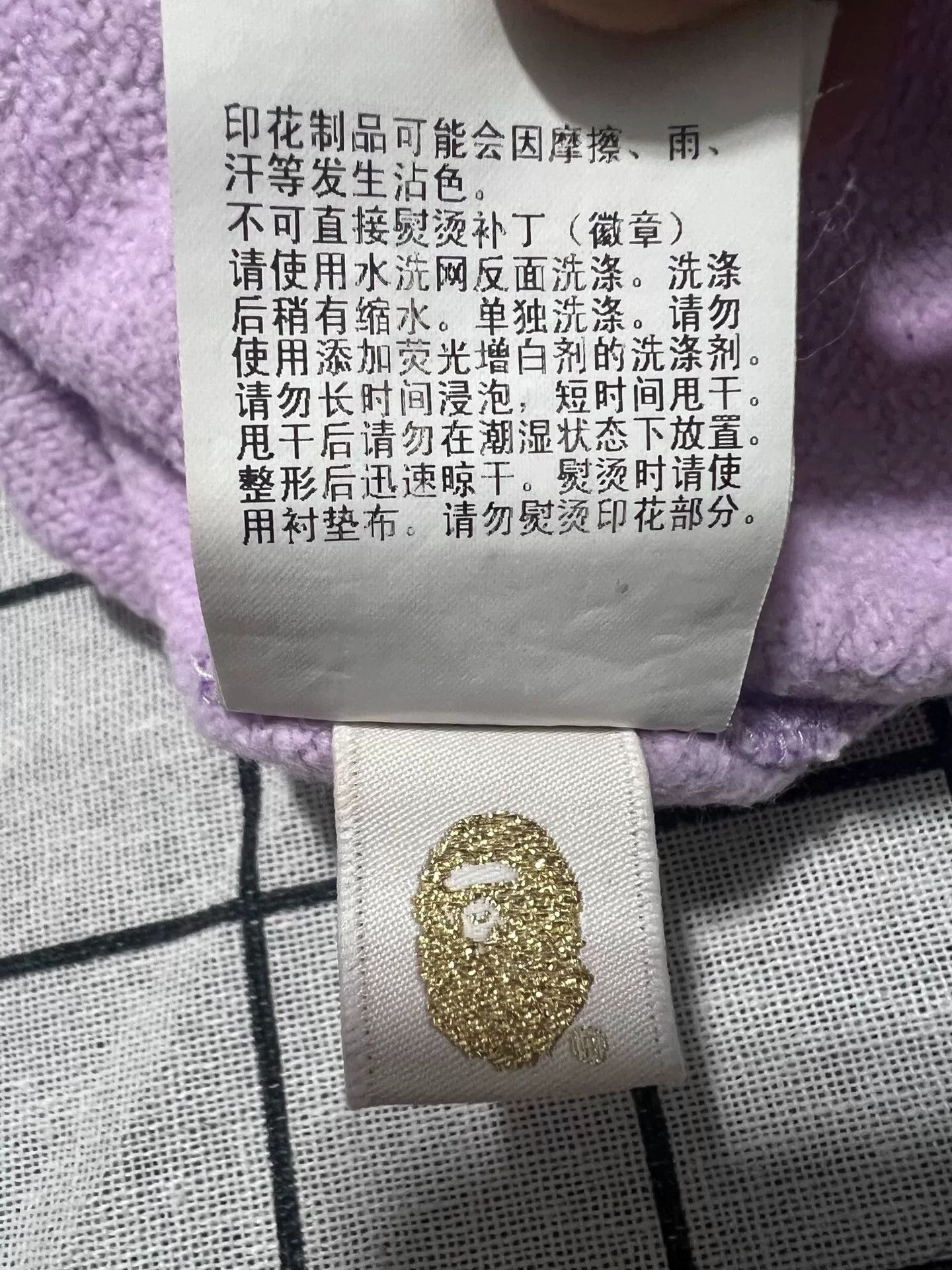 Bape Bape Limited Camo Multi Hoodie m Men Size US M / EU 48-50 / 2 - 7 Thumbnail