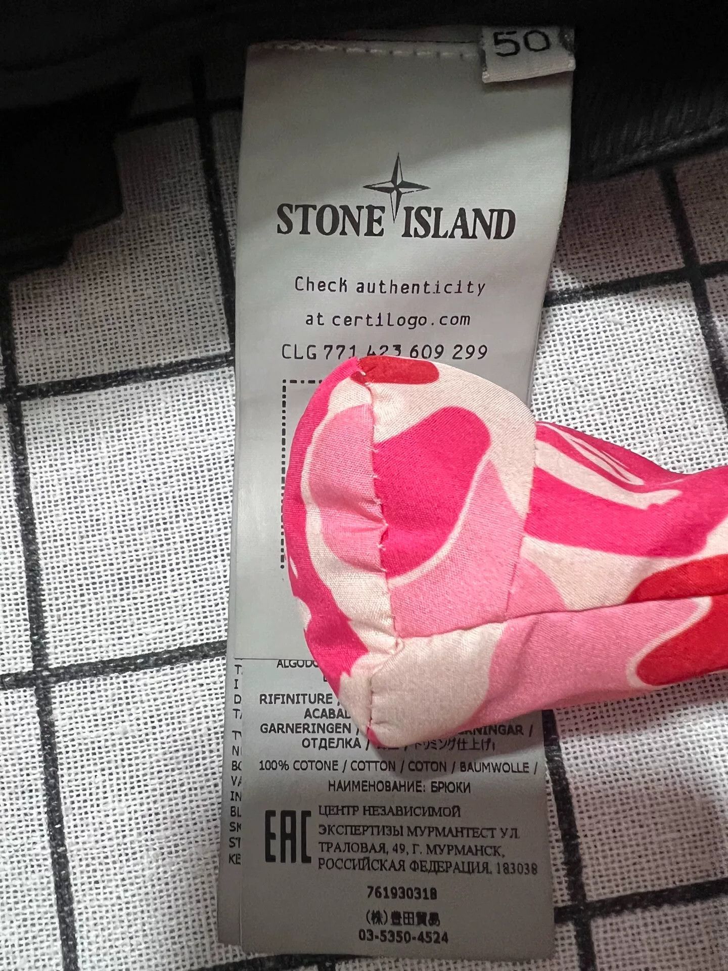 Stone Island Stone Island Cargo White Casual Pants 36 Men Size US 36 / EU 52 - 8 Thumbnail