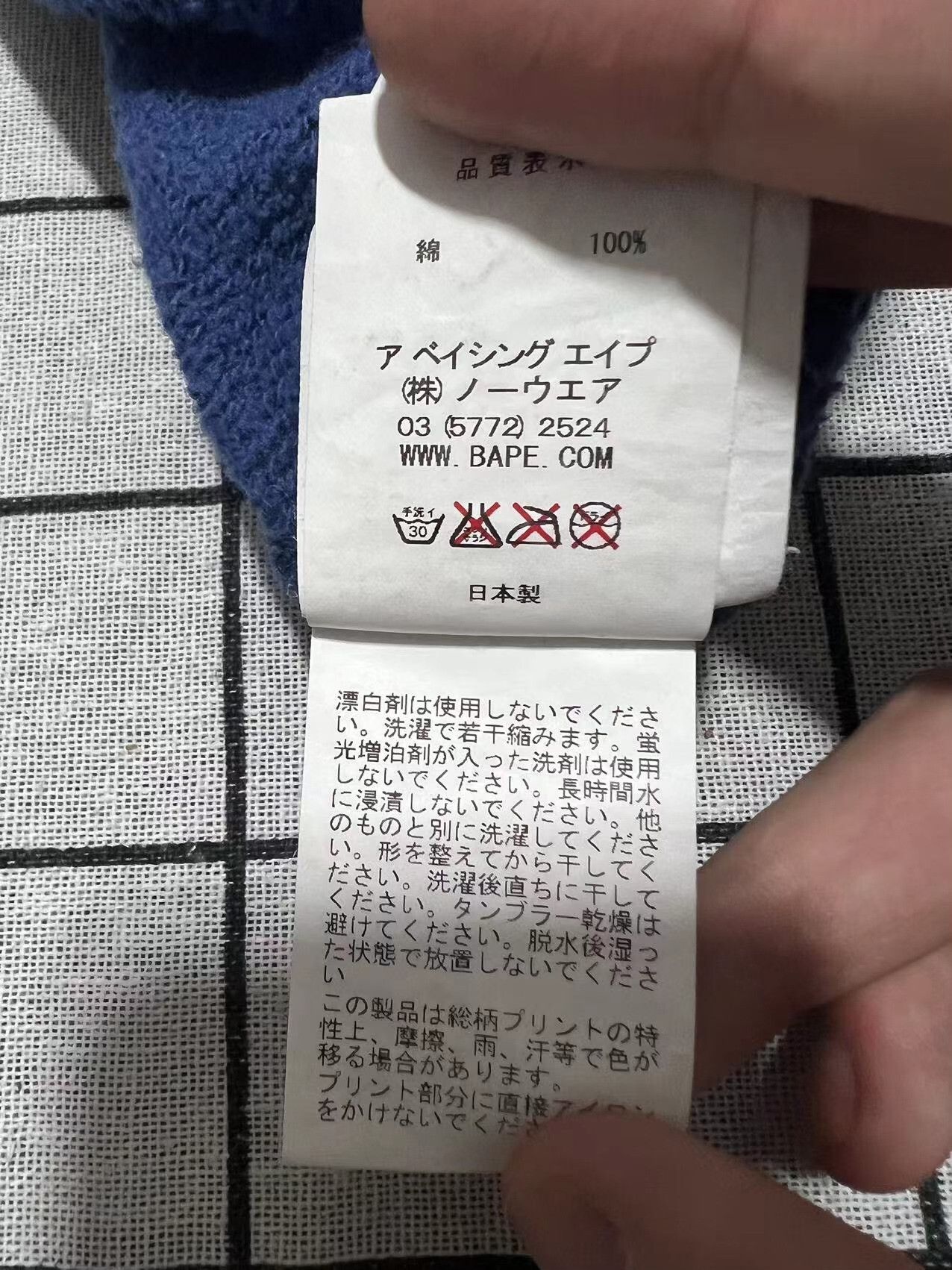 Bape Bape Retro Camo Multi Hoodie l Men Size US L / EU 52-54 / 3 - 5 Thumbnail