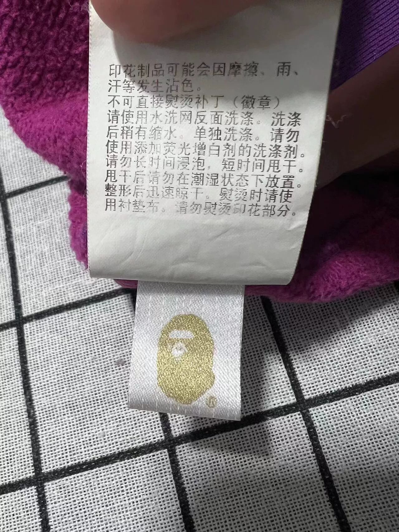Bape Bape Shark Camo Multi Hoodie l Men Size US L / EU 52-54 / 3 - 8 Thumbnail