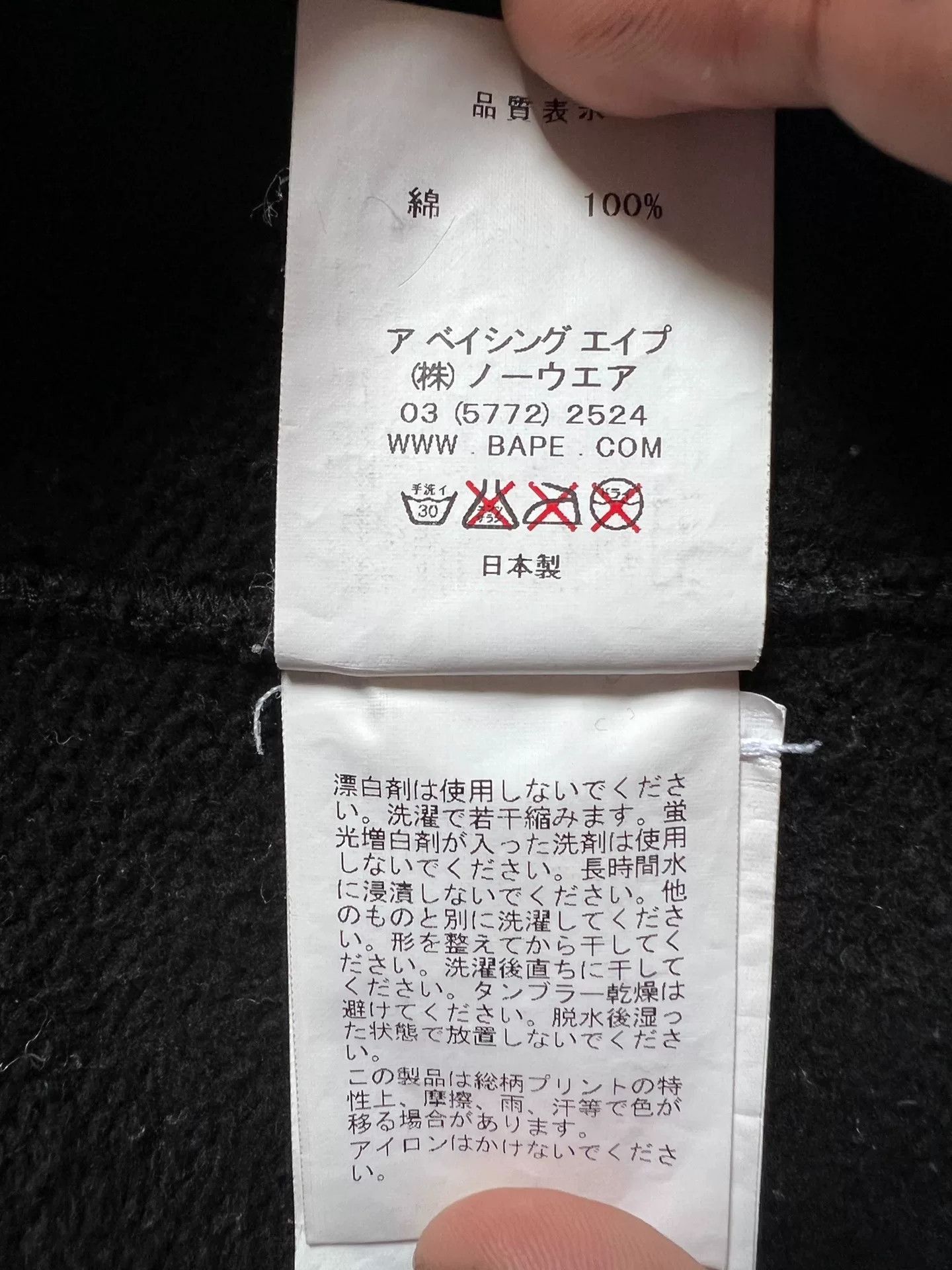Bape Bape Collab Multi Hoodie s Men Size US S / EU 44-46 / 1 - 6 Thumbnail