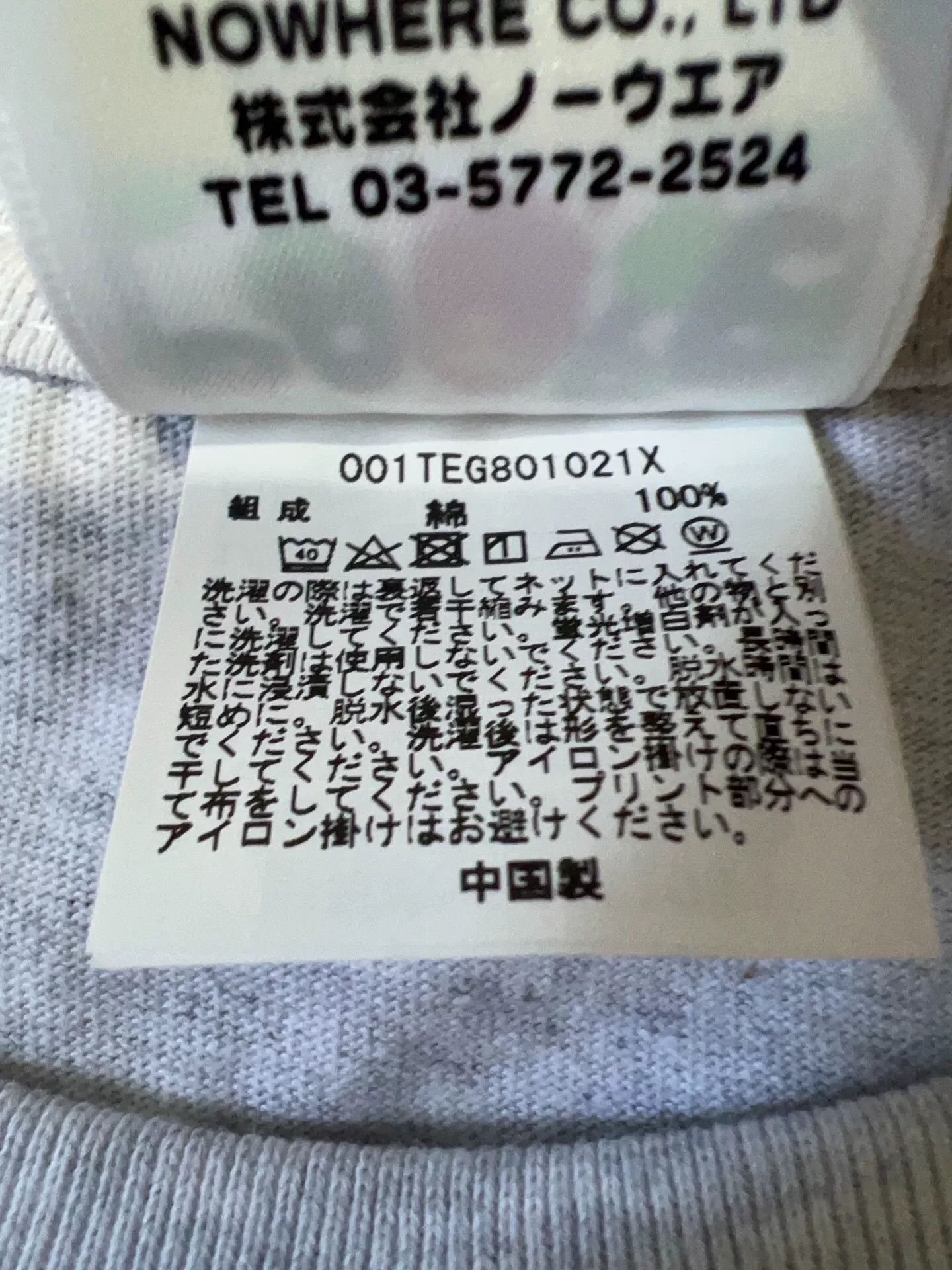 Bape Bape Ape Head Multi T-Shirt m Men Size US M / EU 48-50 / 2 - 6 Thumbnail