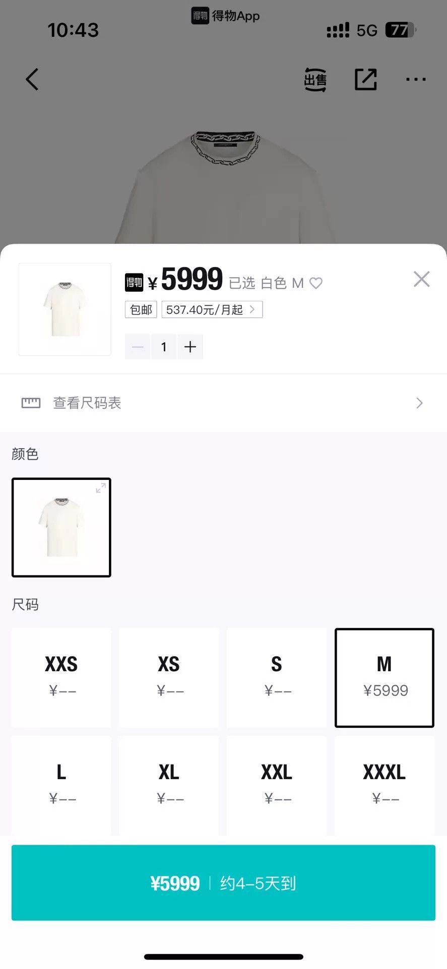 Louis Vuitton Louis Vuitton T-Shirt l Men Size US L / EU 52-54 / 3 - 7 Thumbnail