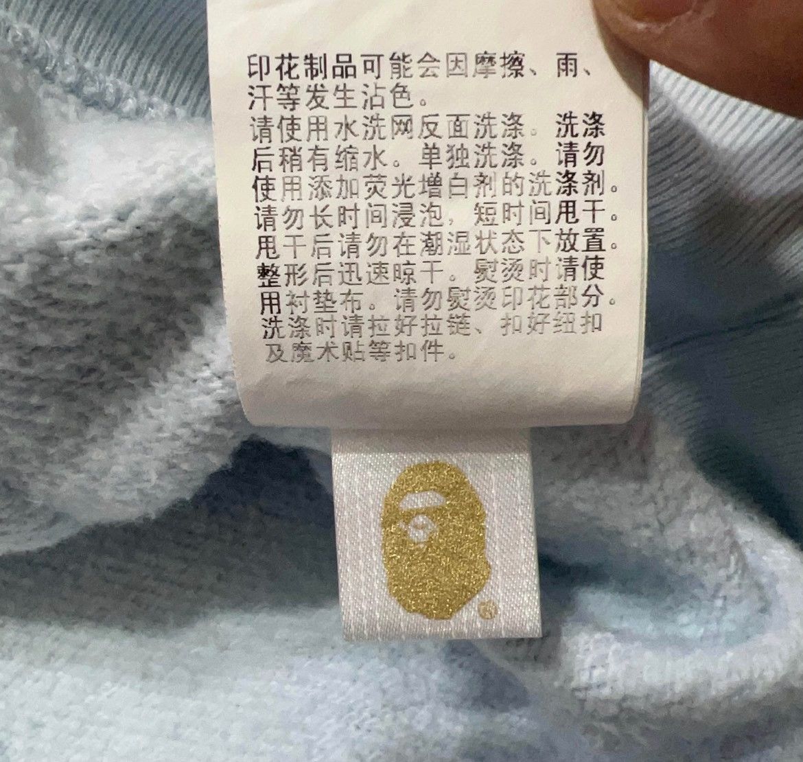 Bape Bape Camo Multi Hoodie l Men Size US L / EU 52-54 / 3 - 5 Thumbnail