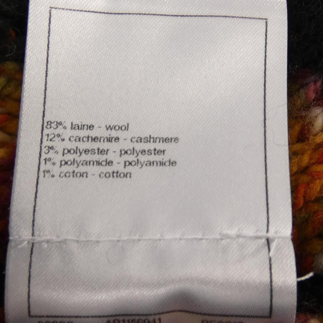 Chanel Chanel Chanel Cardigan Textile Tops P75411K10792 DUTY FREE for USA Size ONE SIZE - 3 Thumbnail