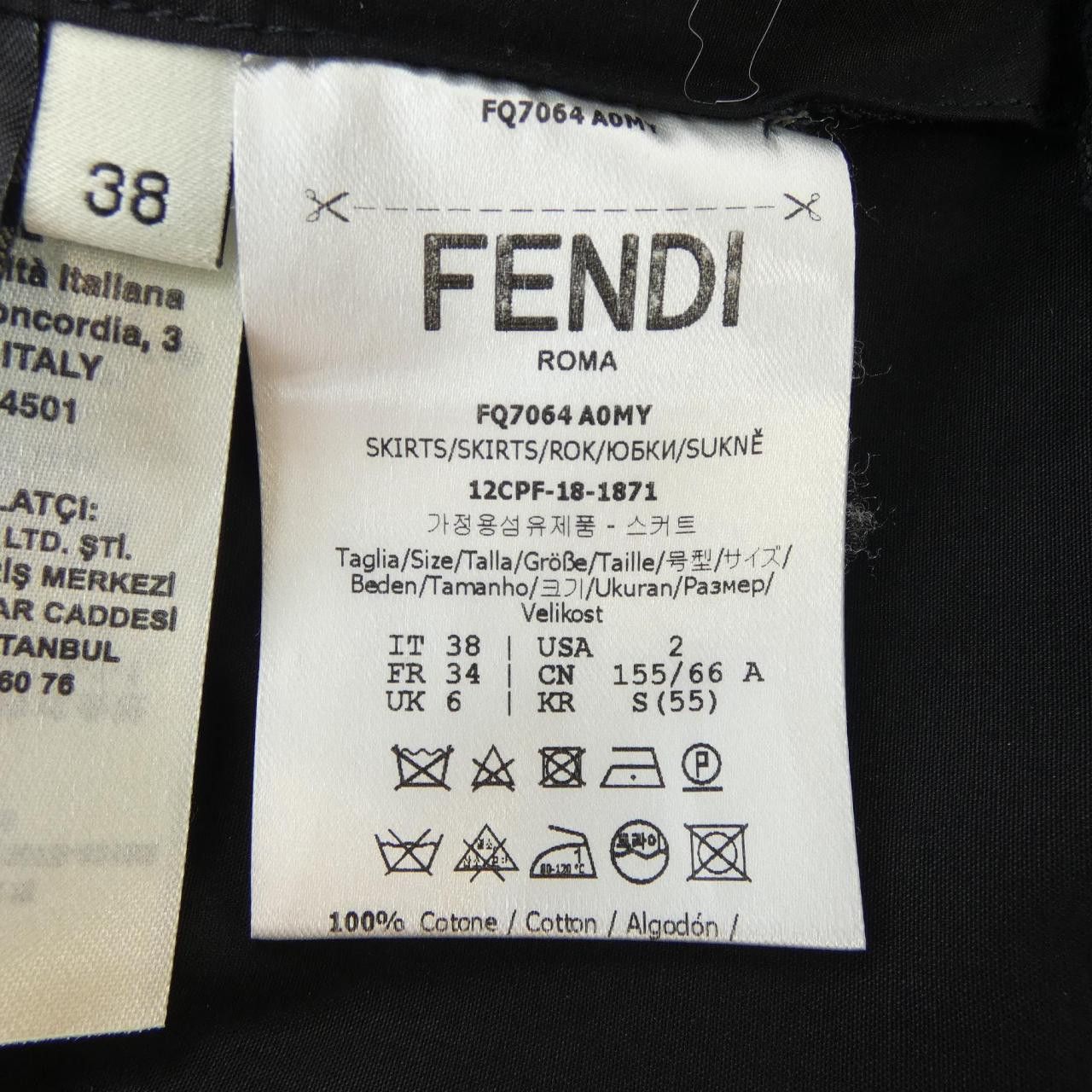 Fendi Fendi Fendi Skirt Others Skirts FQ7064AOMY DUTY FREE for USA Size ONE SIZE - 3 Thumbnail
