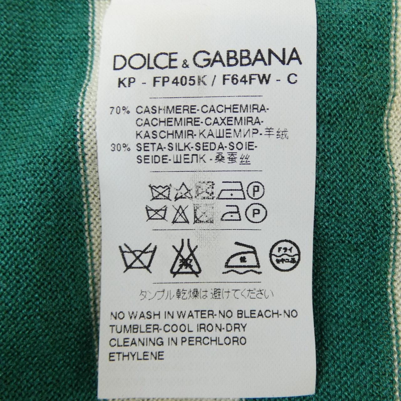 Dolce & Gabbana Dolce & Gabbana Dolce&Gabbana Silk Cashmere Polo Shirt Textile Tops DUTY FREE for USA Size ONE SIZE - 3 Thumbnail