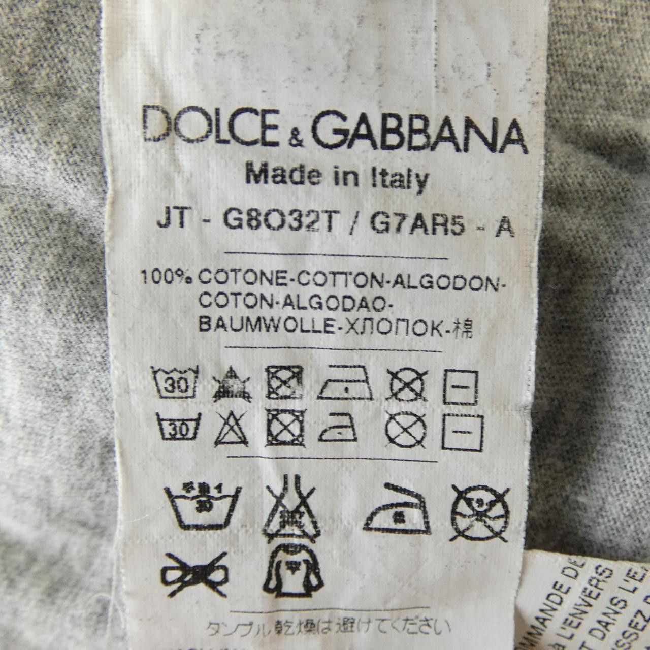 Dolce & Gabbana Dolce & Gabbana Dolce&Gabbana Cotton Shirt Textile Dress Shirt DUTY FREE for USA Size ONE SIZE - 3 Thumbnail