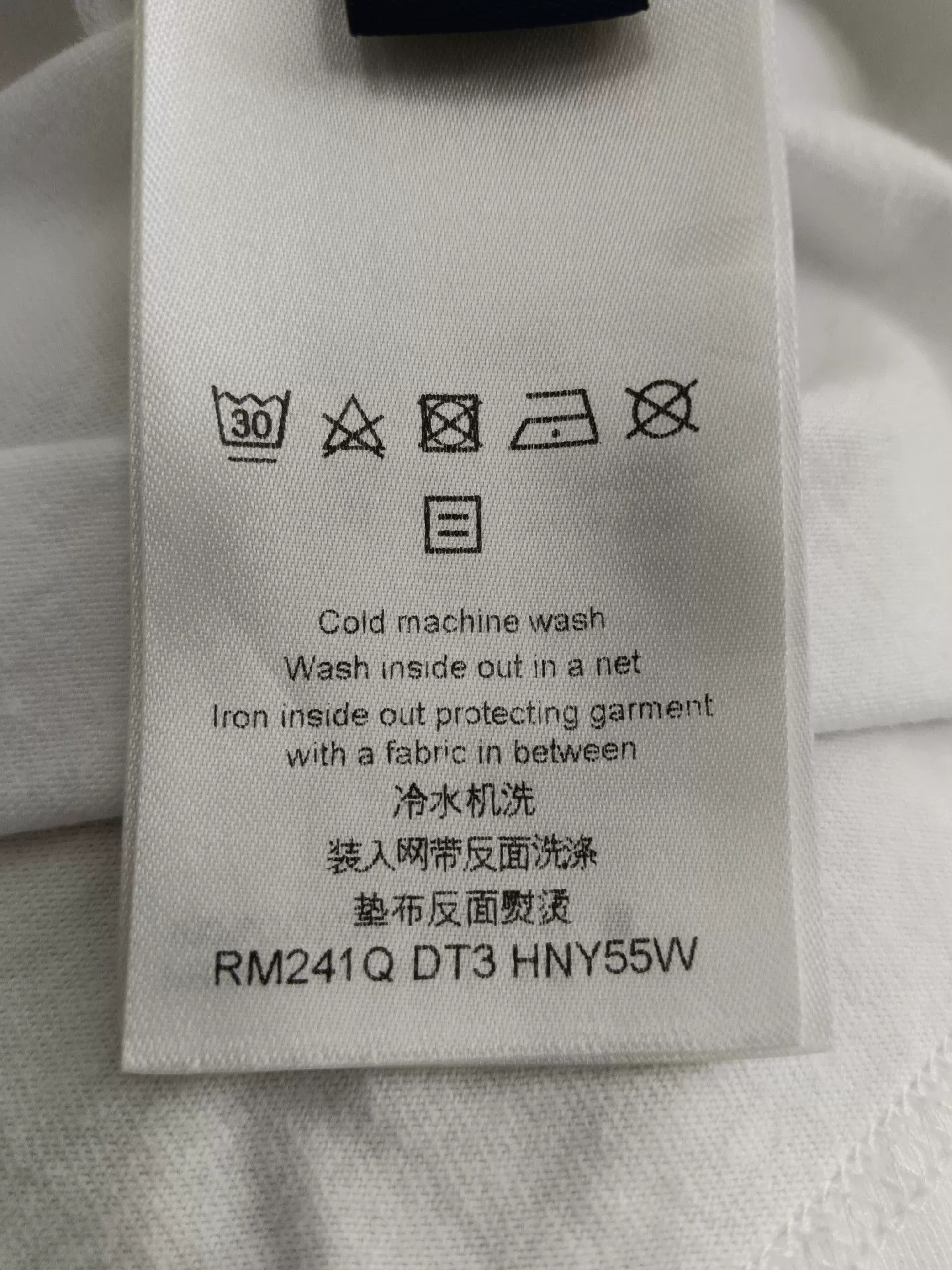 Louis Vuitton Louis Vuitton Reversed Logo T-Shirt L Size US L / EU 52-54 / 3 - 7 Thumbnail