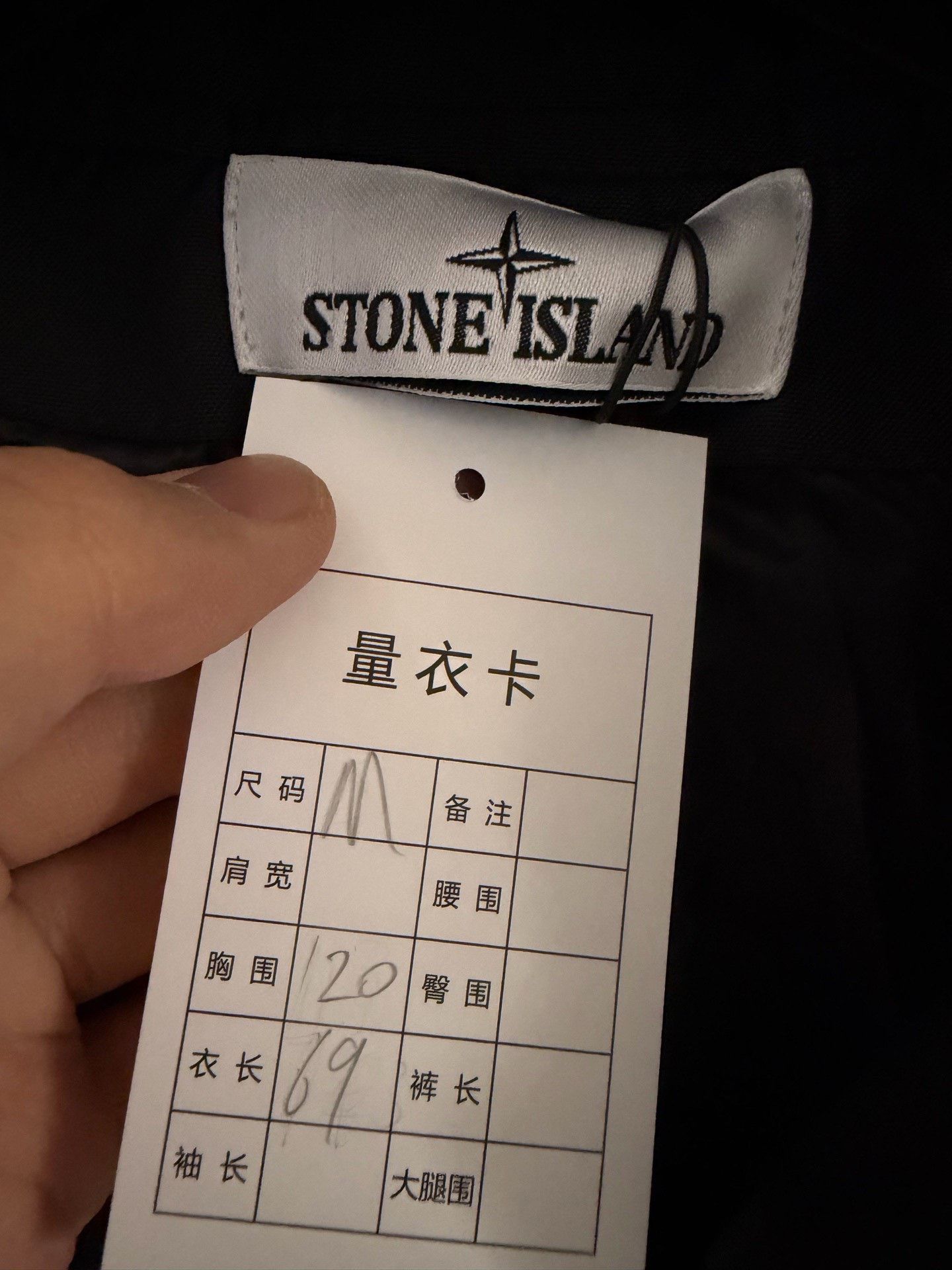 Stone Island Stone Island Fleece Black Light Jacket m Men Size US M / EU 48-50 / 2 - 4 Thumbnail
