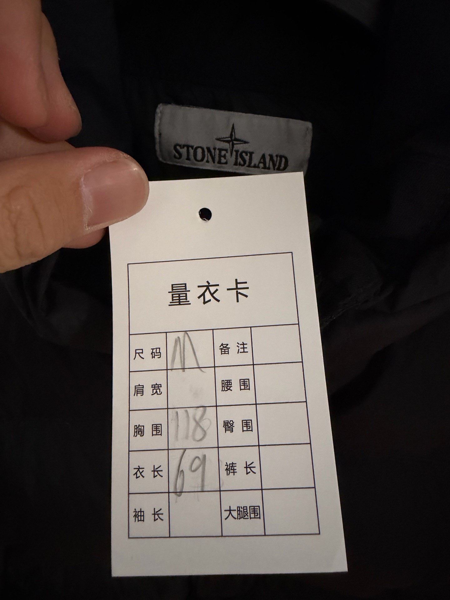 Stone Island Stone Island Down Black Heavy Coat m Men Size US M / EU 48-50 / 2 - 3 Thumbnail