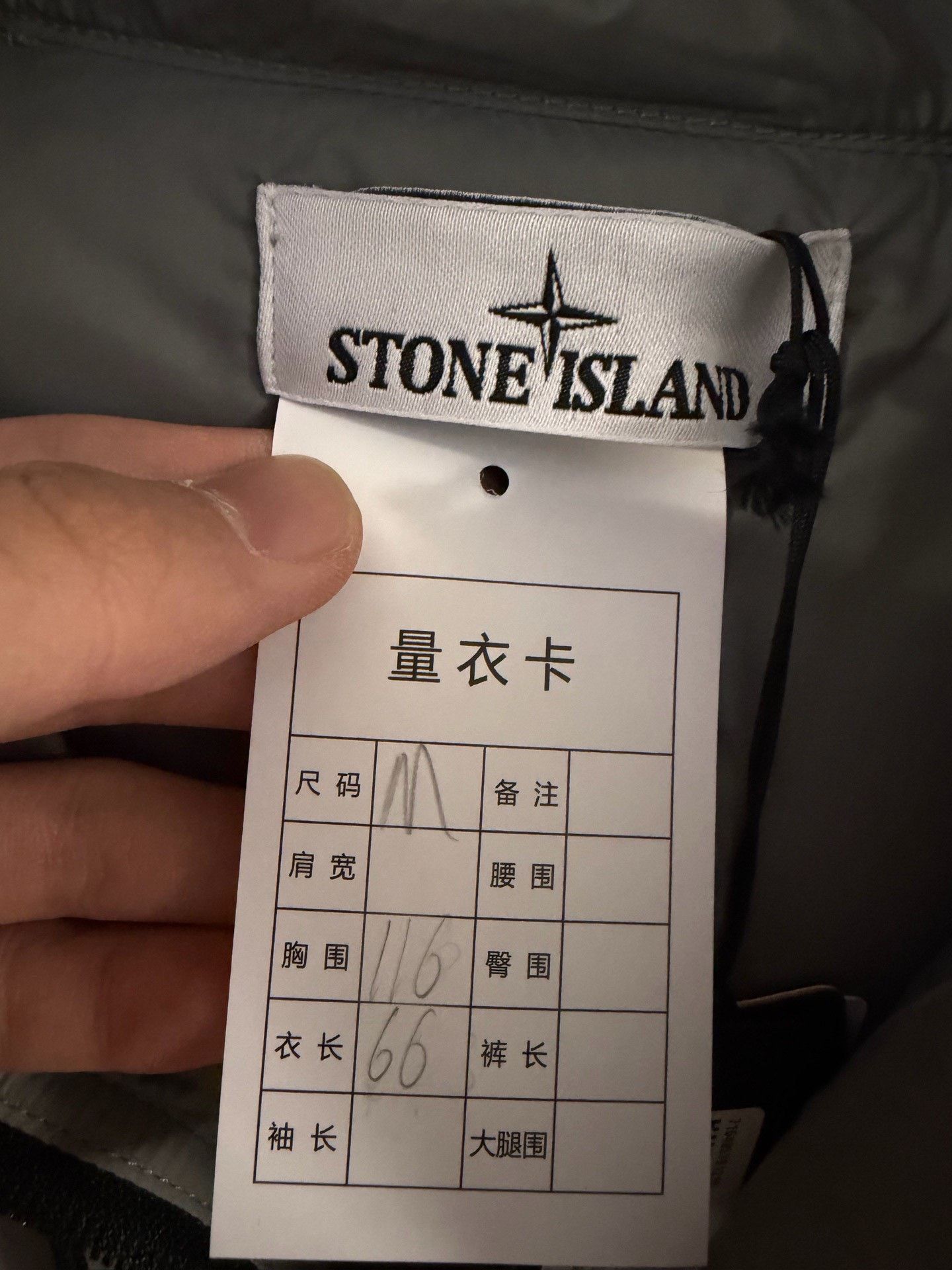 Stone Island Stone Island Nylon Down Gray Heavy Coat m Men Size US M / EU 48-50 / 2 - 4 Thumbnail