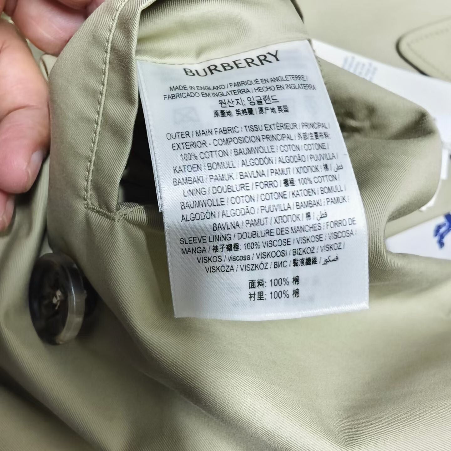 Burberry Burberry Beige Light Jacket l Men Size US L / EU 52-54 / 3 - 7 Thumbnail