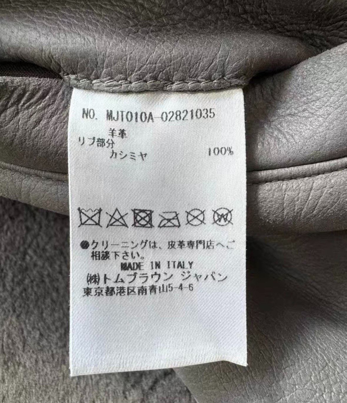 Thom Browne Thom Browne Brown Light Jacket xl Men Size US XL / EU 56 / 4 - 7 Thumbnail