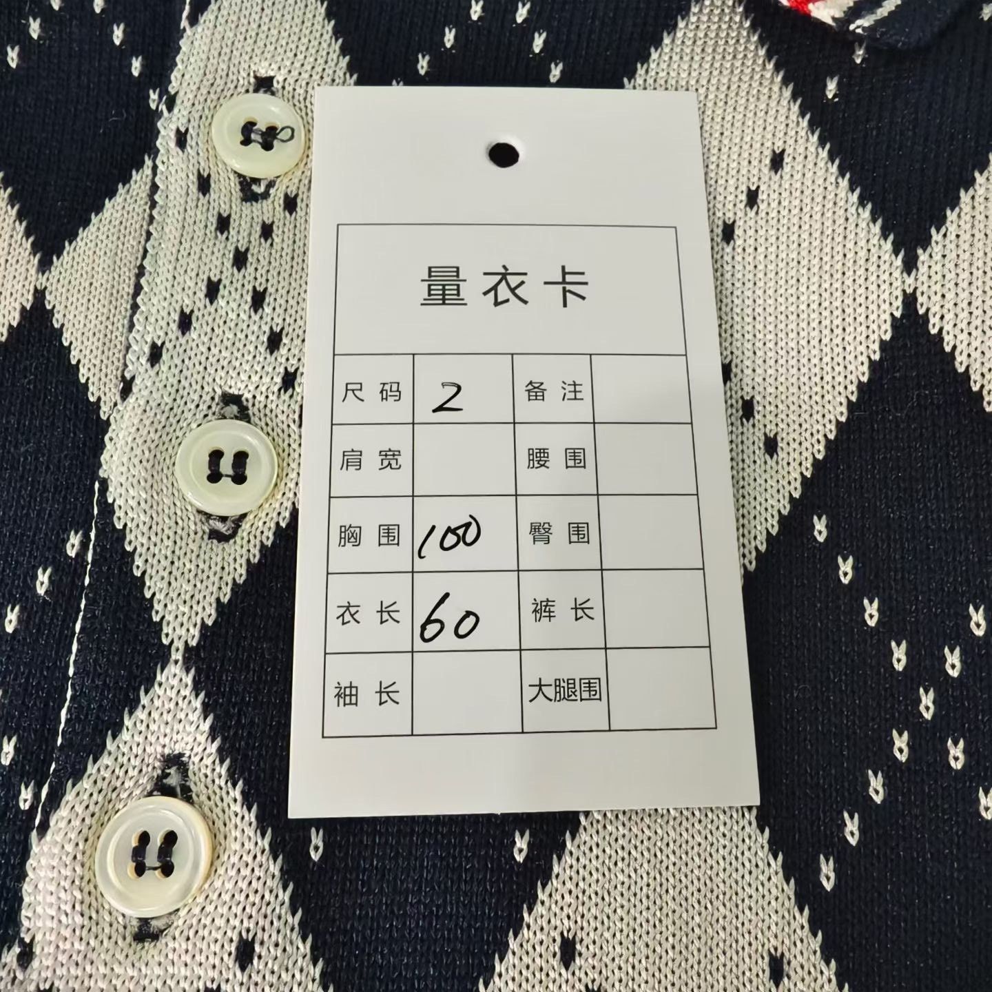 Thom Browne Thom Browne Plaid Brown Polo xs Men Size US XS / EU 42 / 0 - 6 Thumbnail