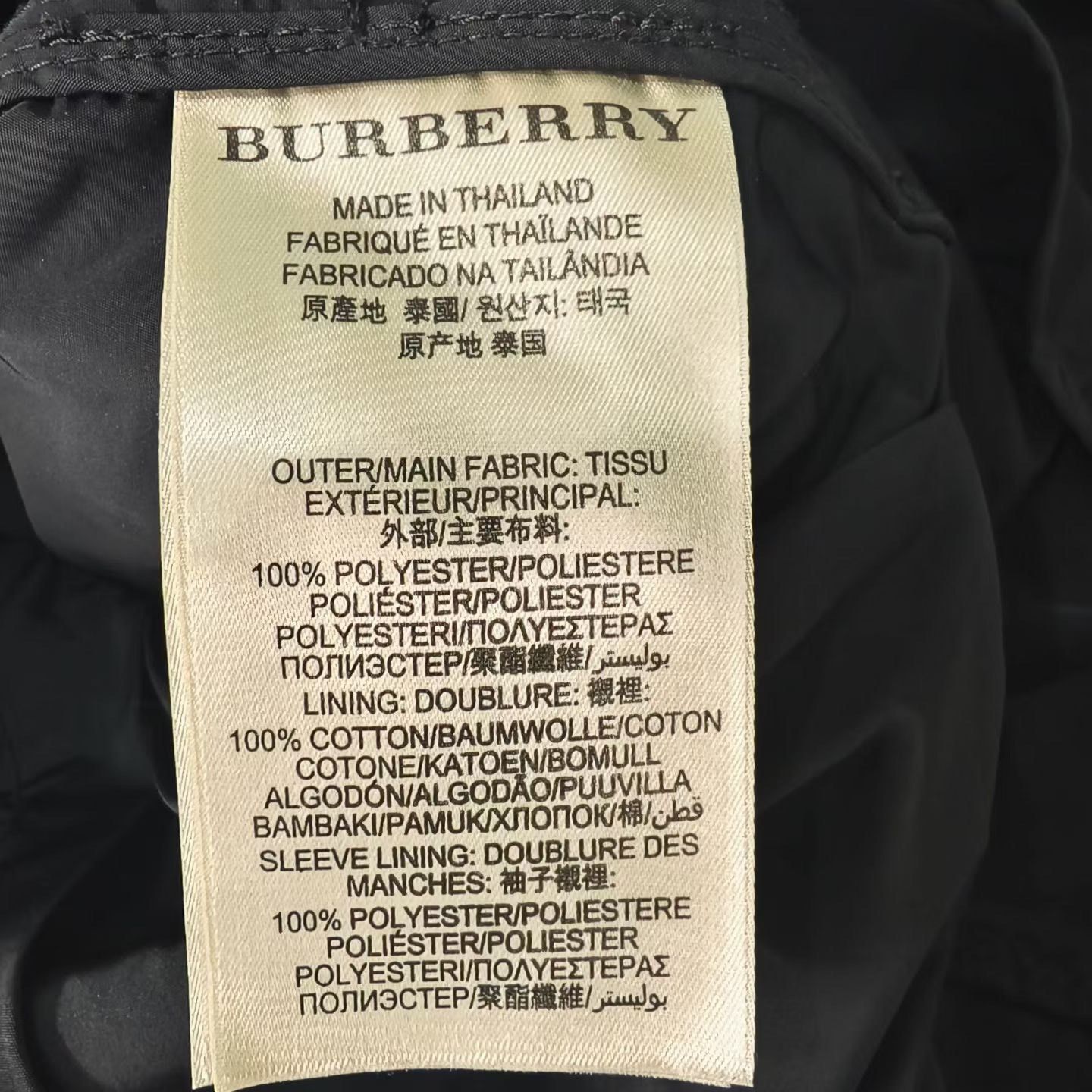 Burberry Burberry Nylon Light Jacket xs Men Size US XS / EU 42 / 0 - 4 Thumbnail