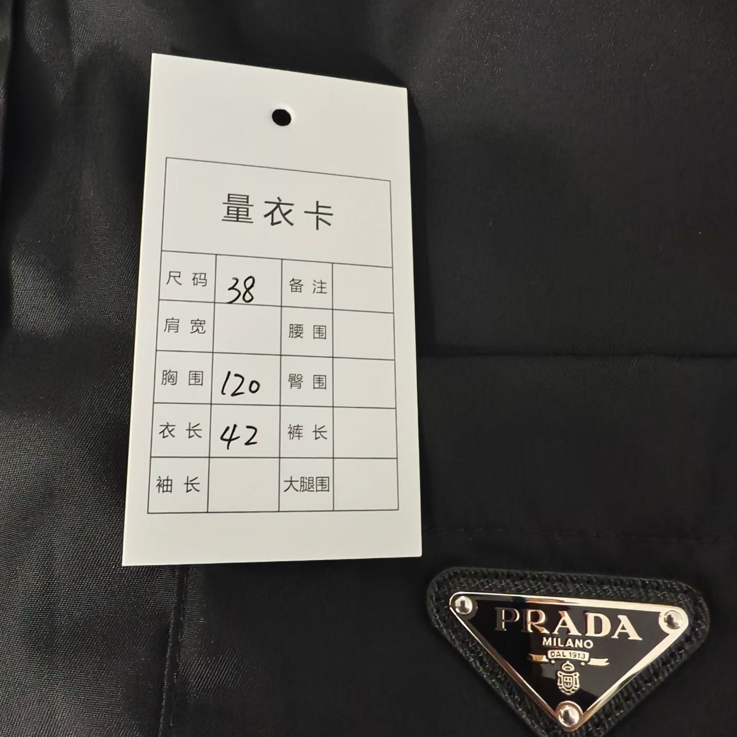 Prada Prada Cropped Black Jacket XS Women Size XS / US 0-2 / IT 36-38 - 6 Thumbnail