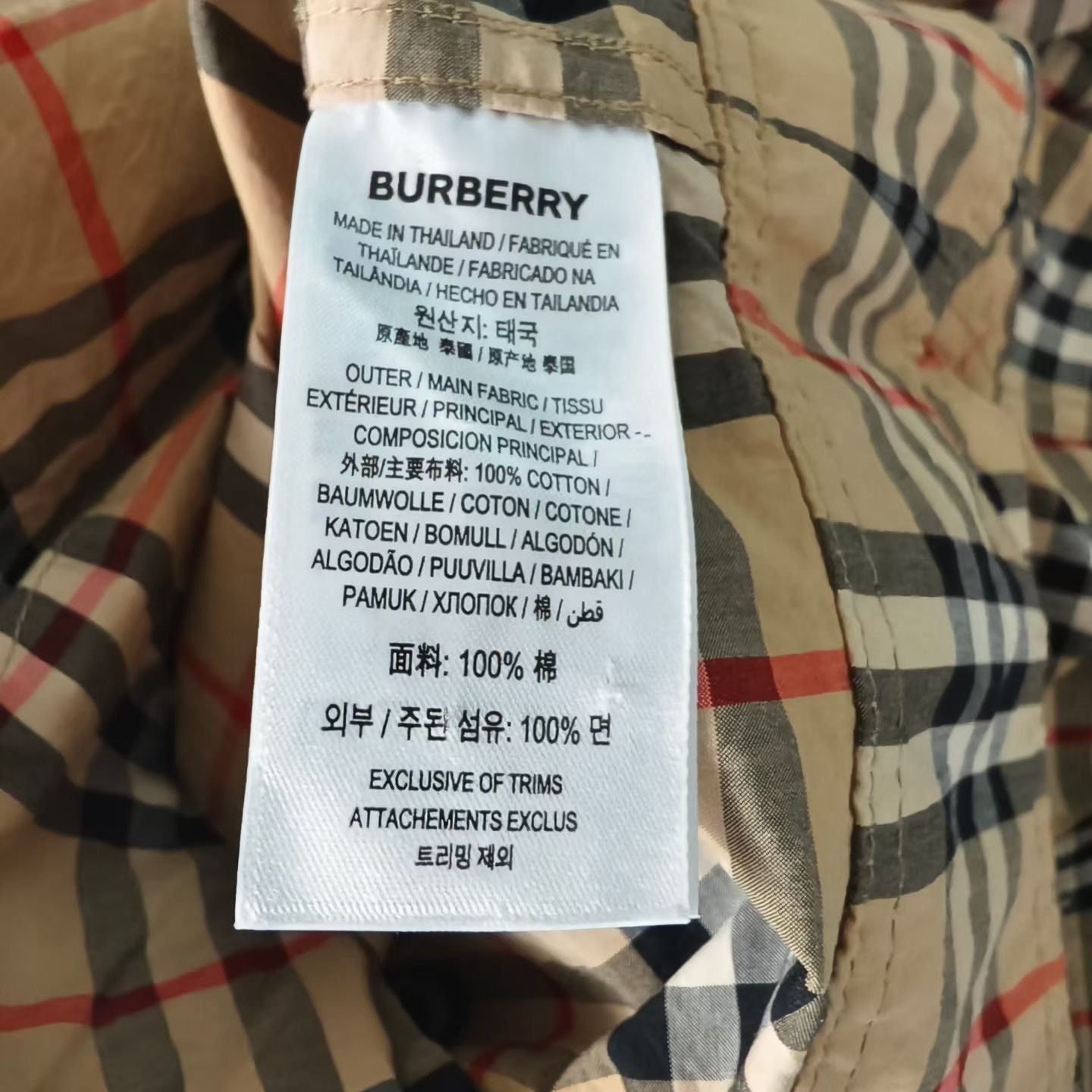 Burberry Burberry Retro Plaid T-Shirt S Women Size S / US 4 / IT 40 - 5 Thumbnail