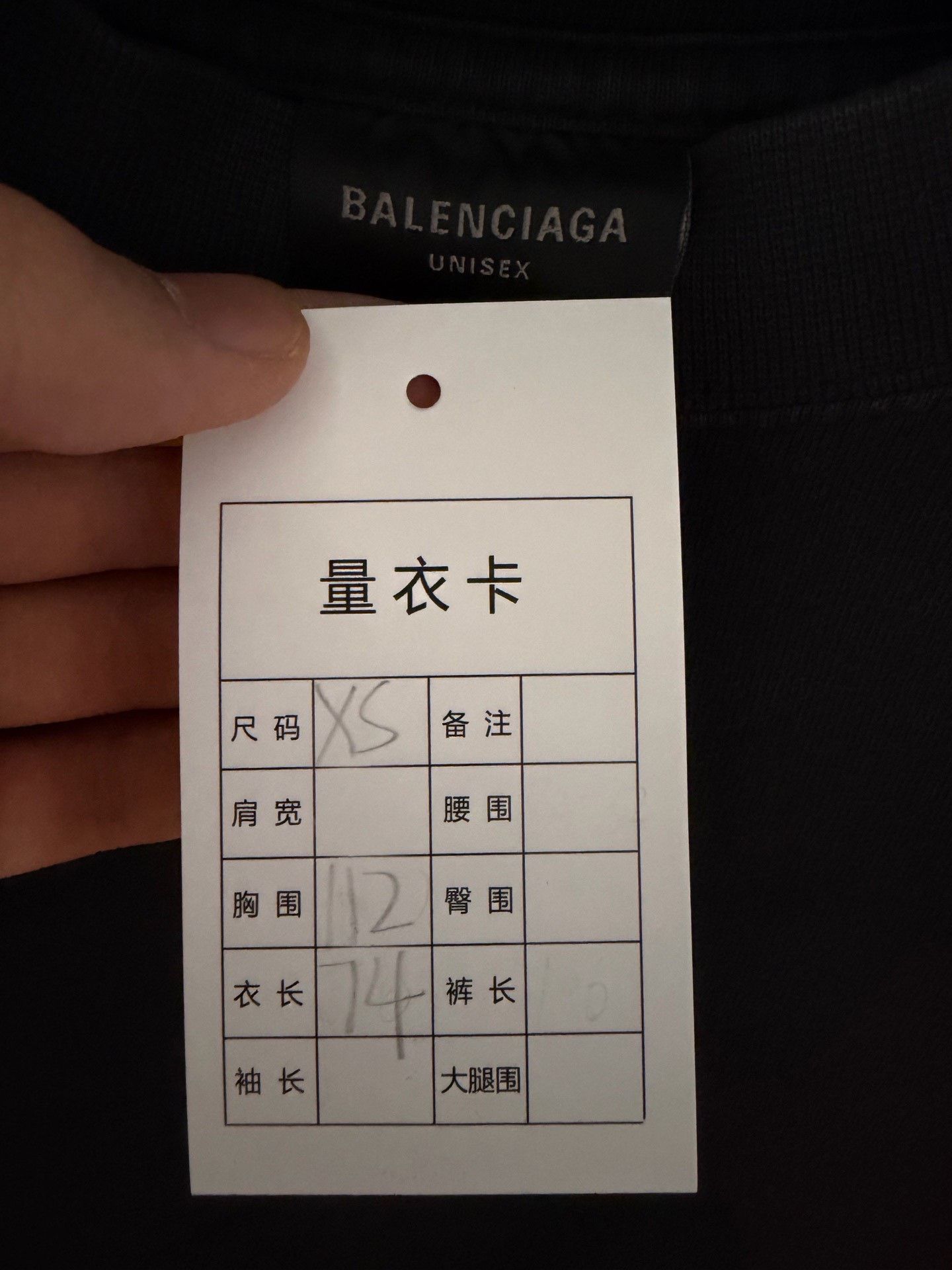 Balenciaga Balenciaga Printed Black T-Shirt xs Men Size US XS / EU 42 / 0 - 3 Thumbnail