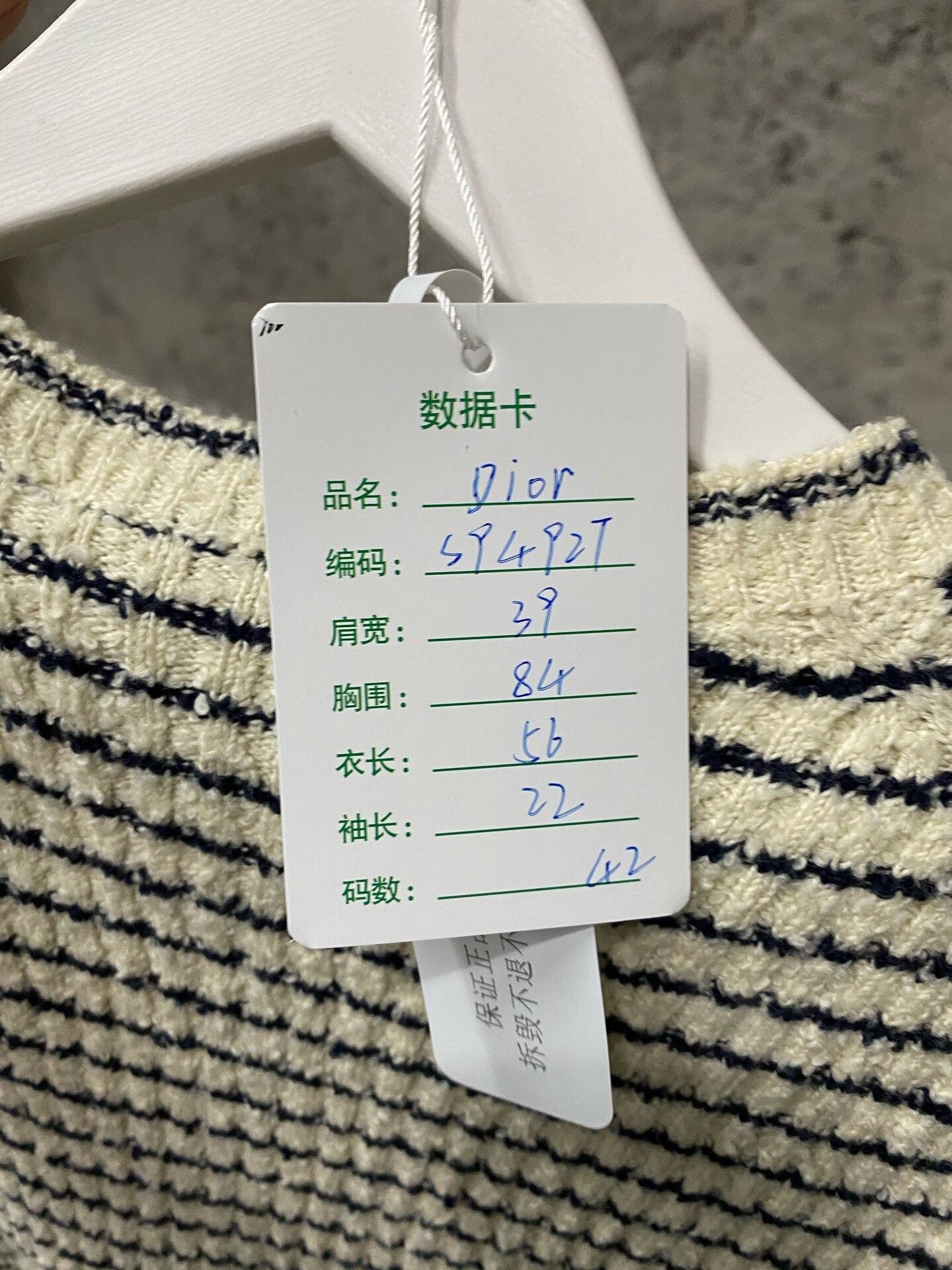 Dior Dior Knit Striped Sweater S Women Size S / US 4 / IT 40 - 7 Thumbnail